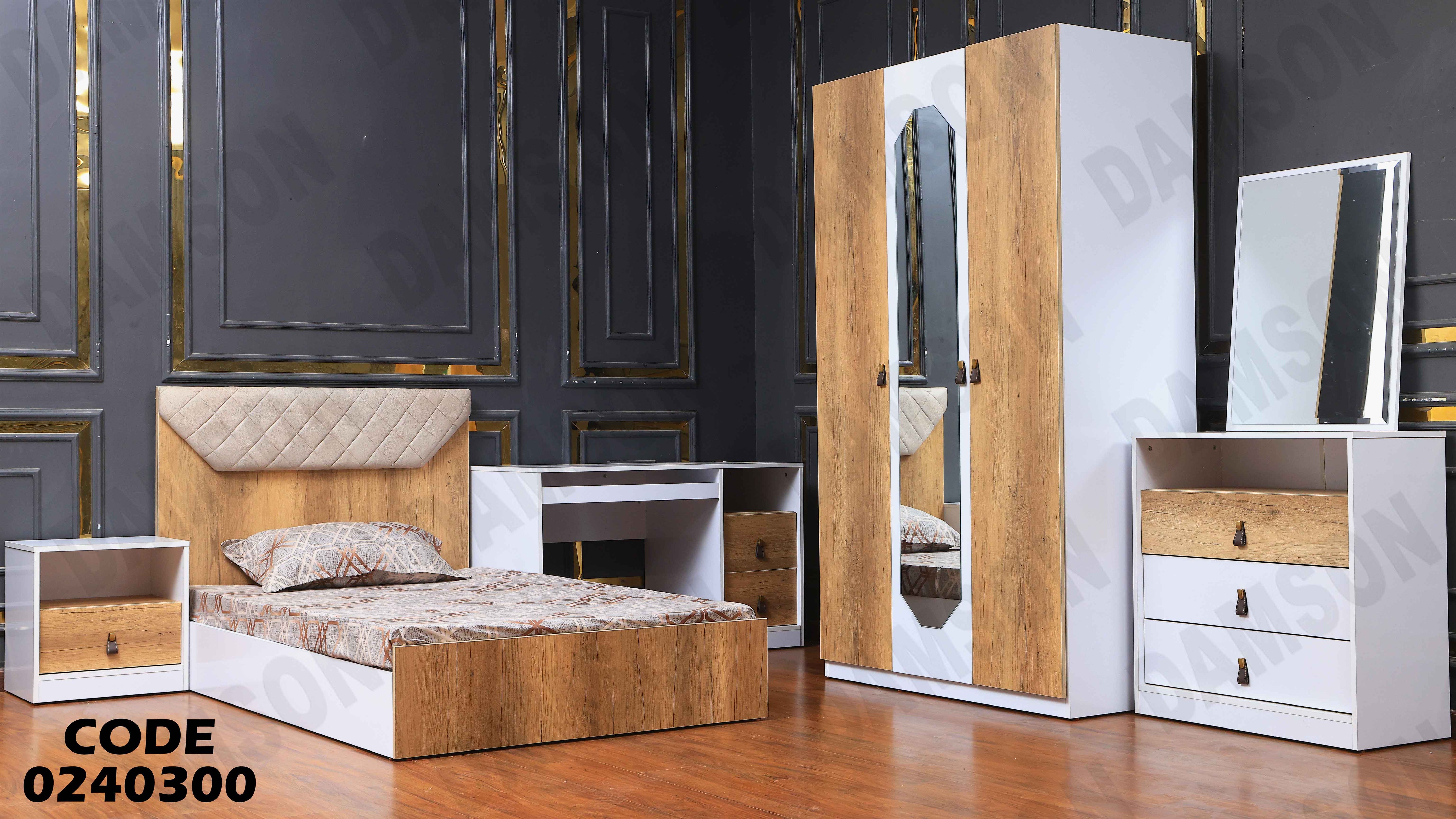 غرفة نوم اطفال 403