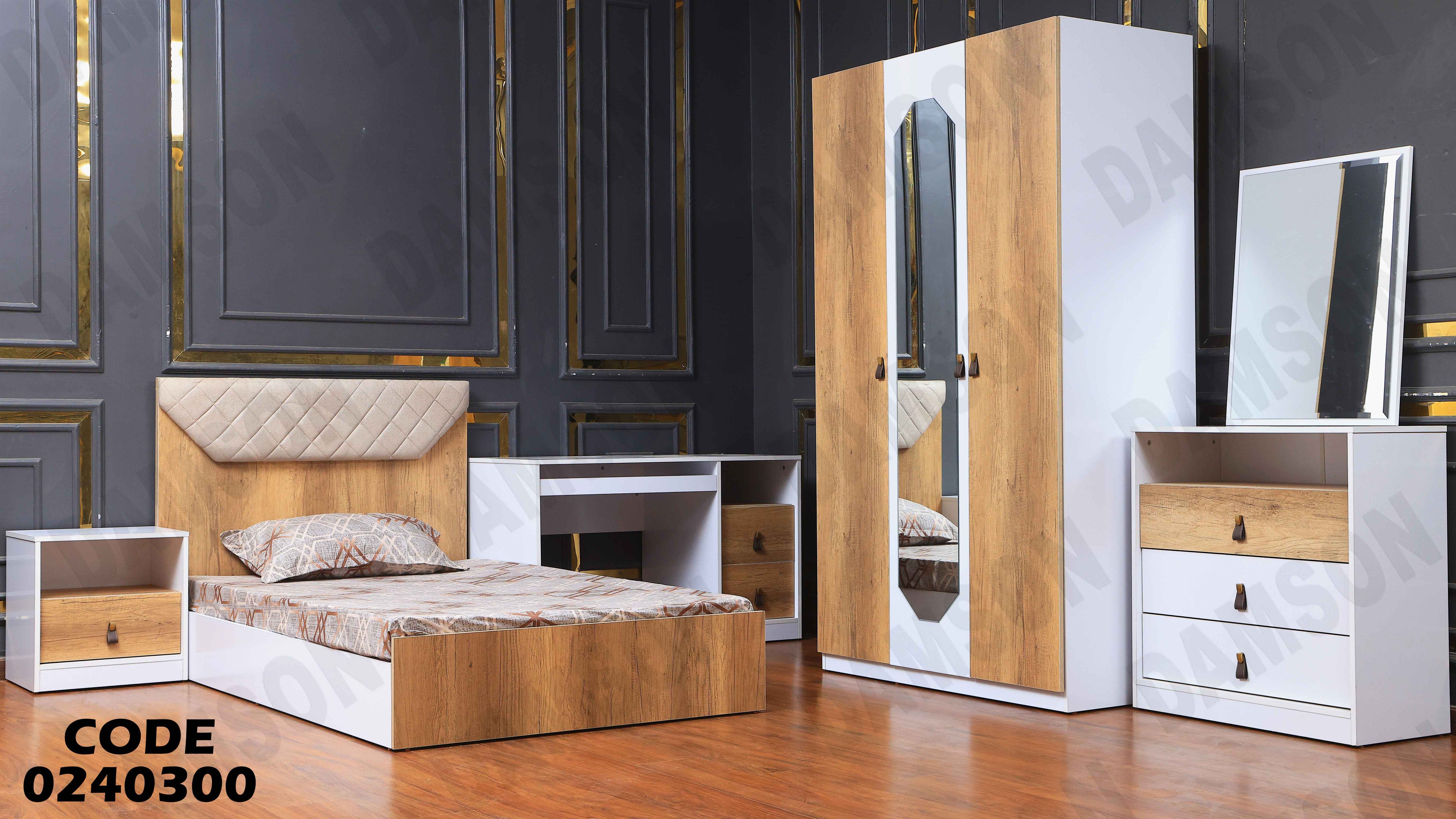 غرفة نوم اطفال 403