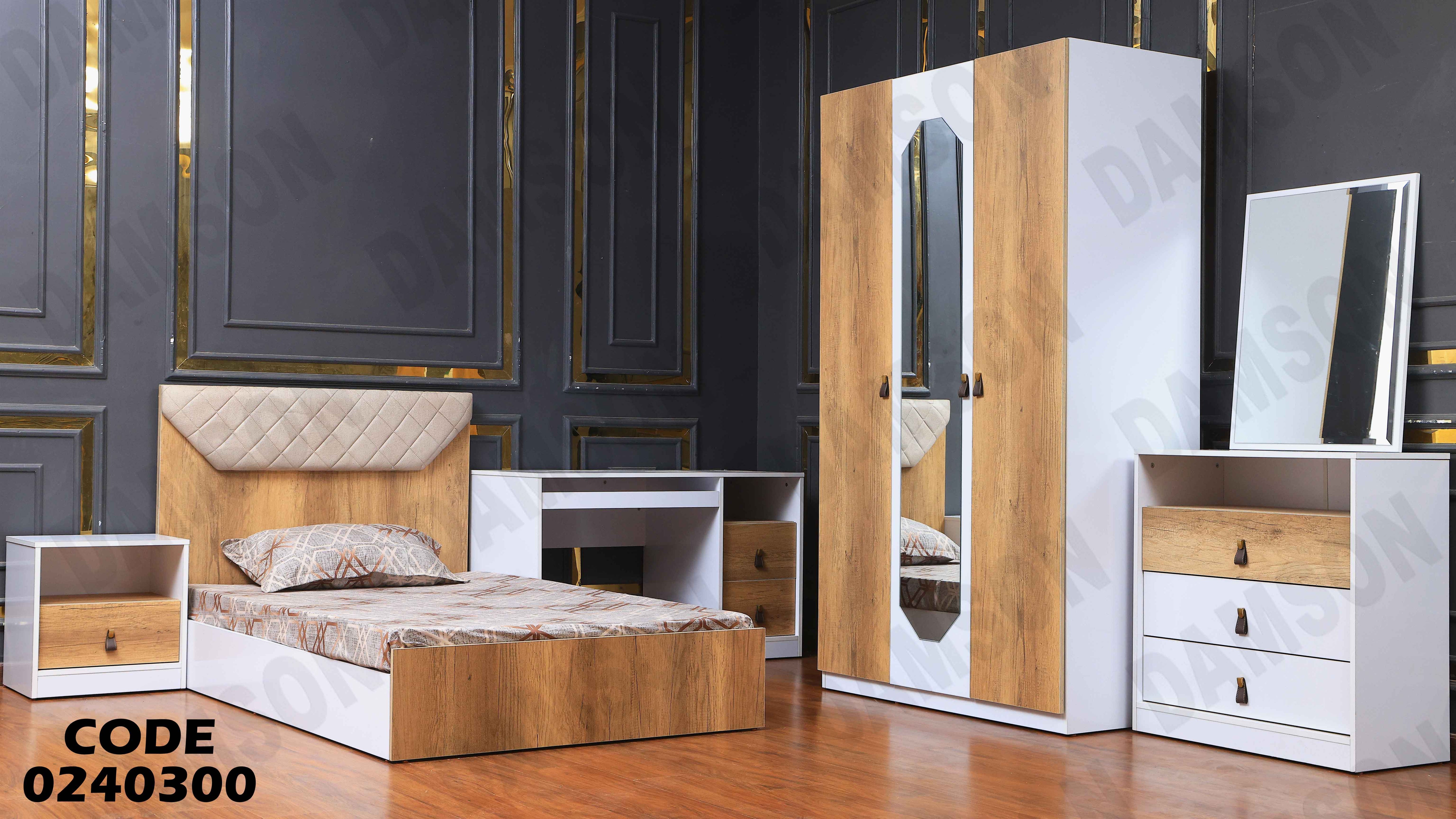 غرفة نوم اطفال 403