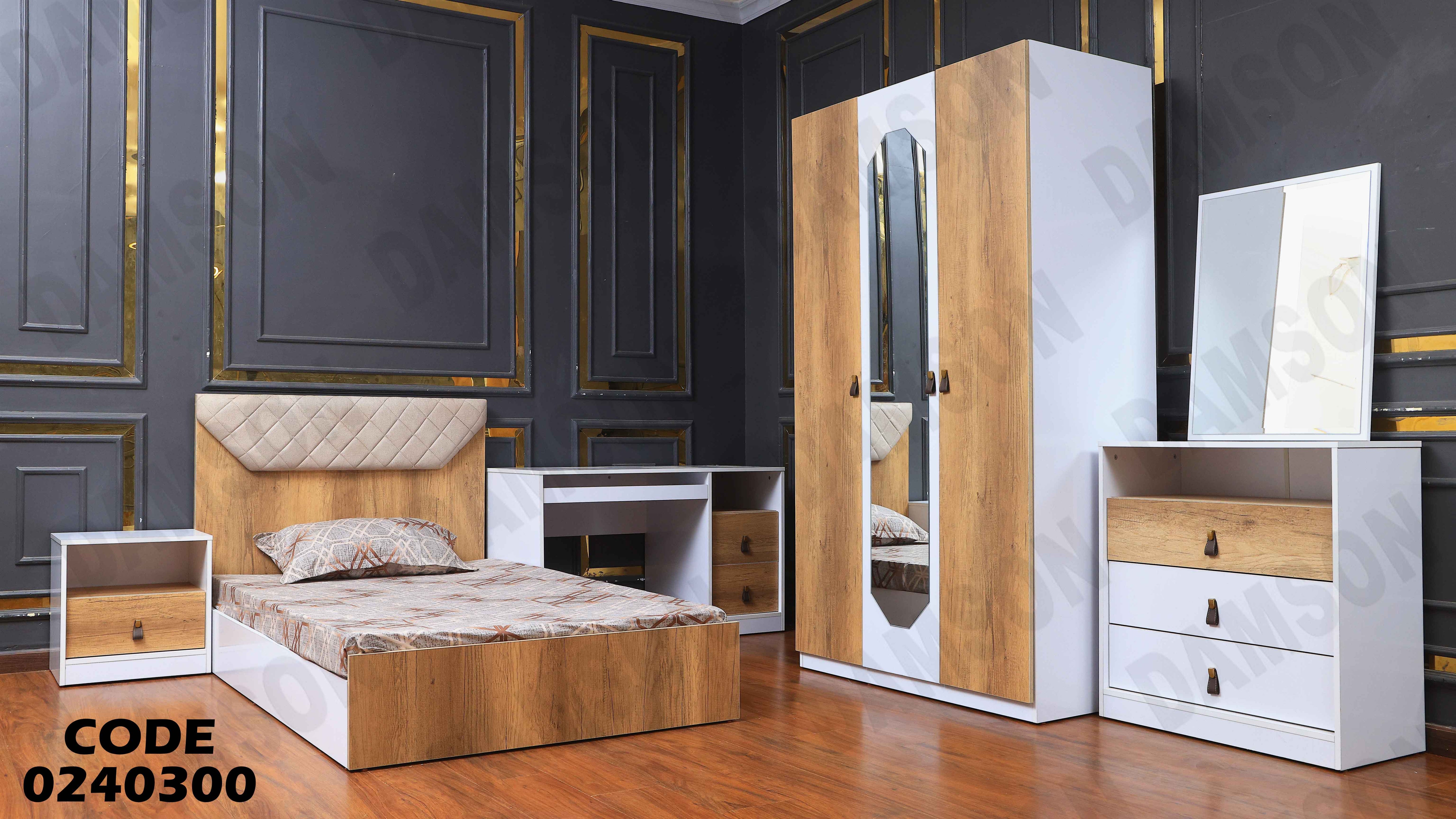 غرفة نوم اطفال 403