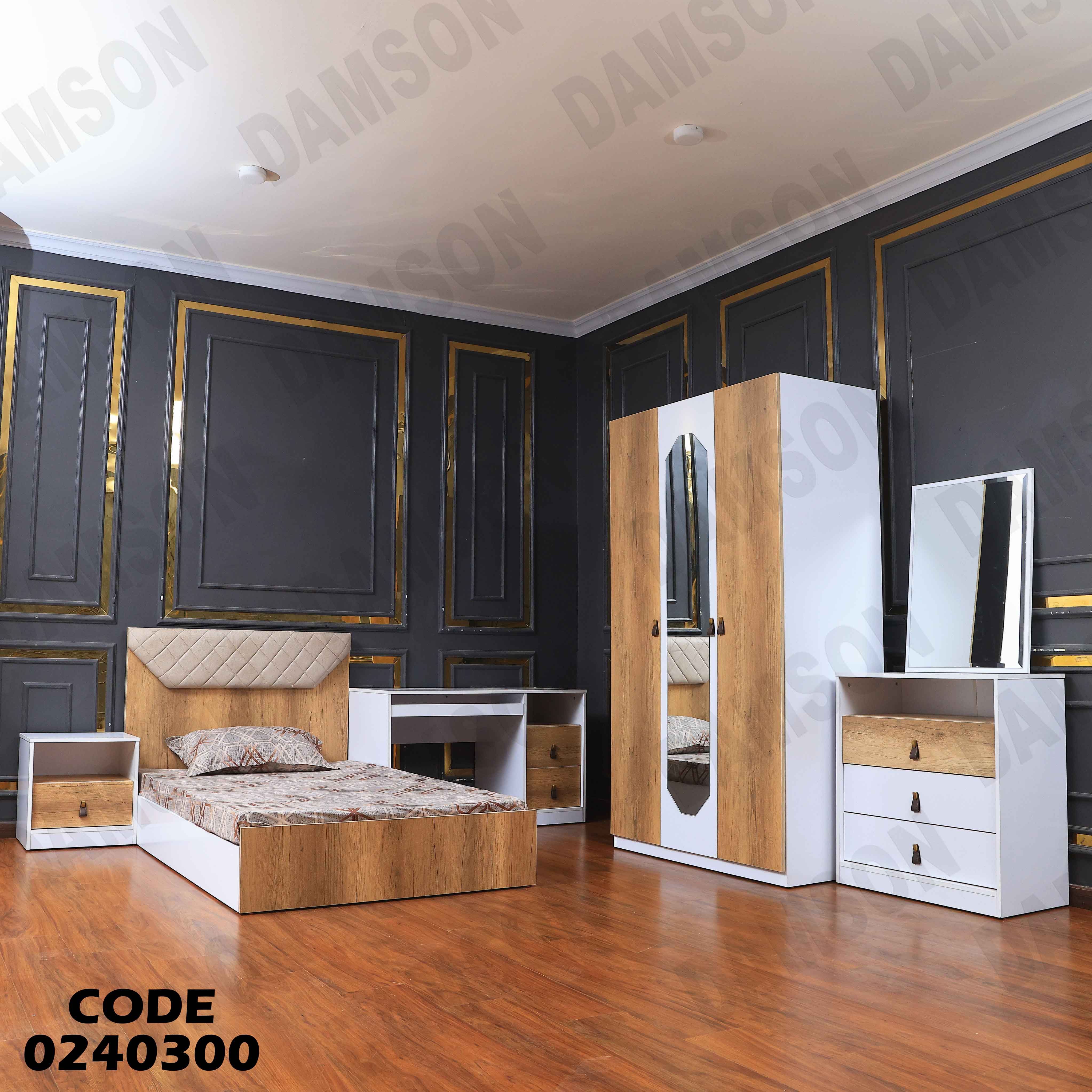 غرفة نوم اطفال 403