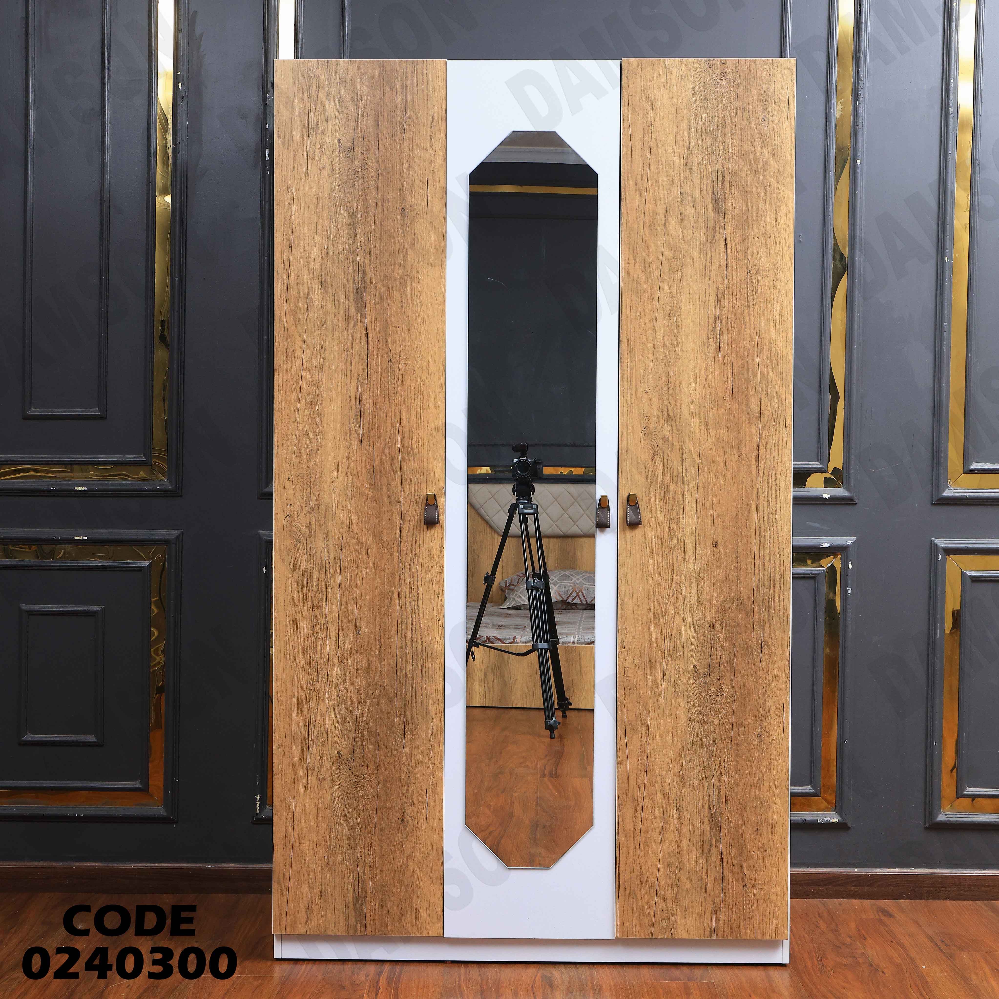 غرفة نوم اطفال 403