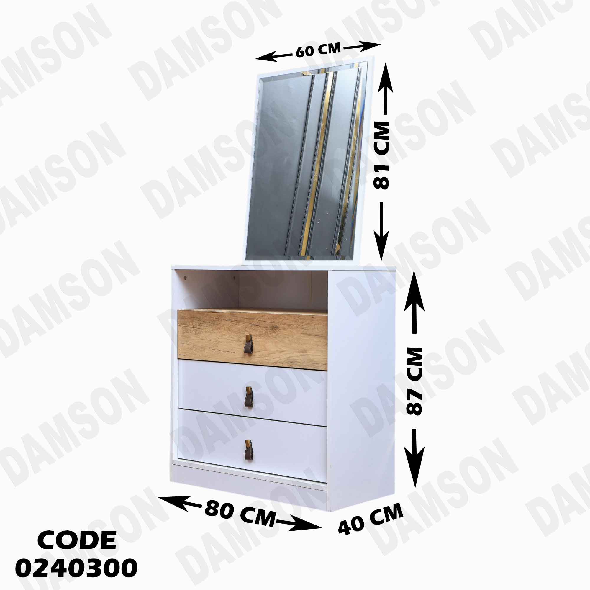 غرفة نوم اطفال 403