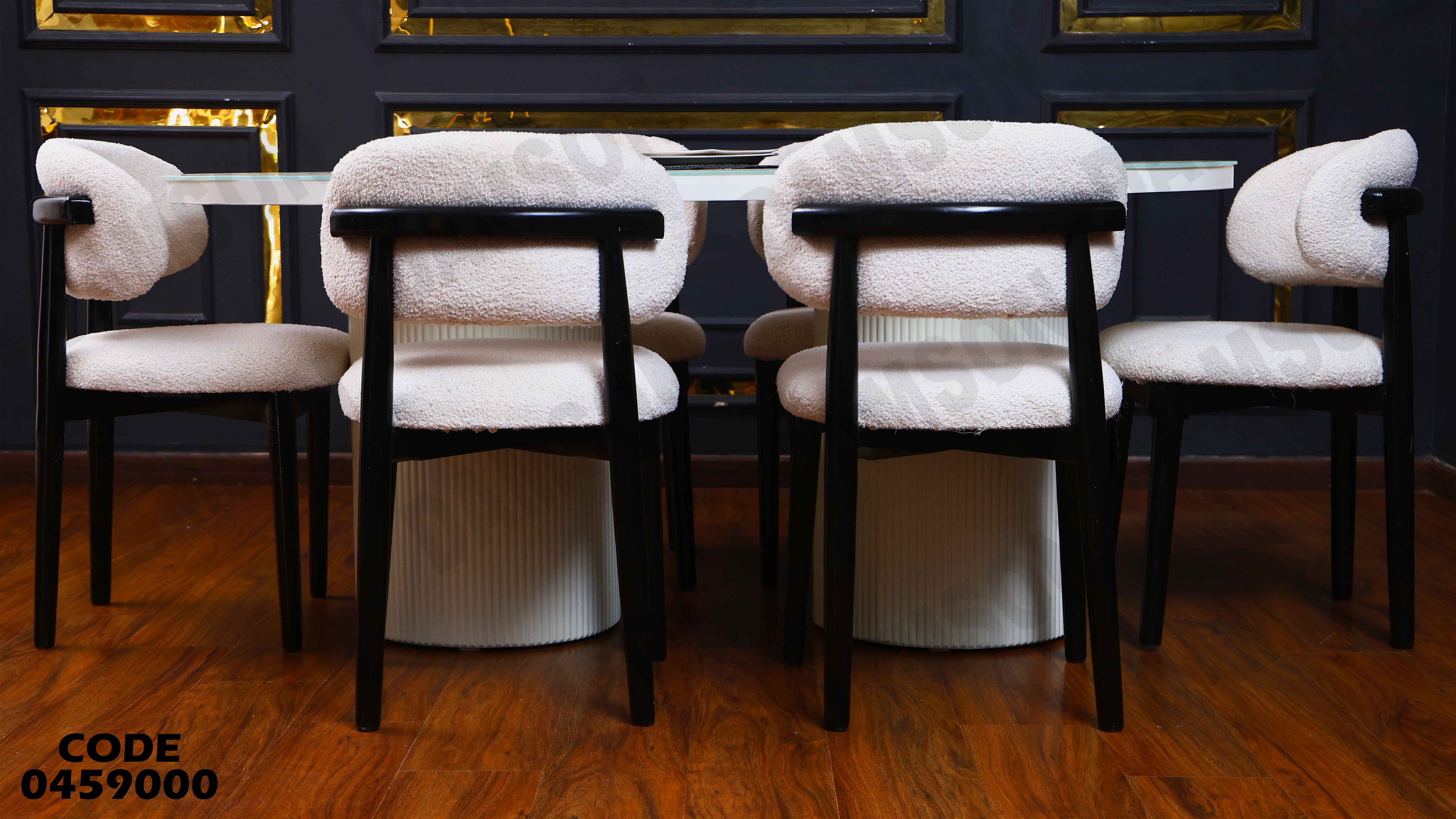 ترابيزة سفرة 590