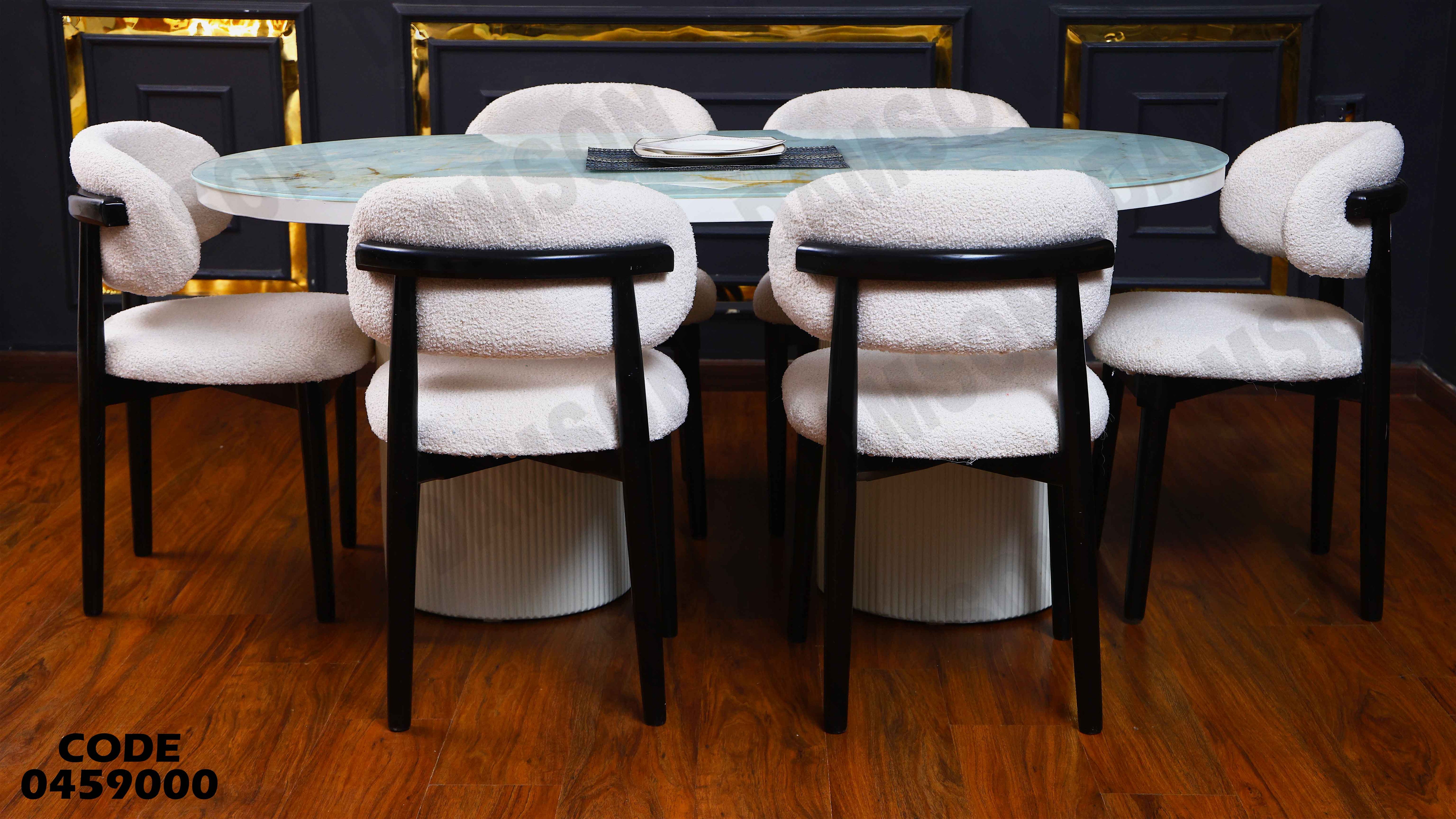 ترابيزة سفرة 590