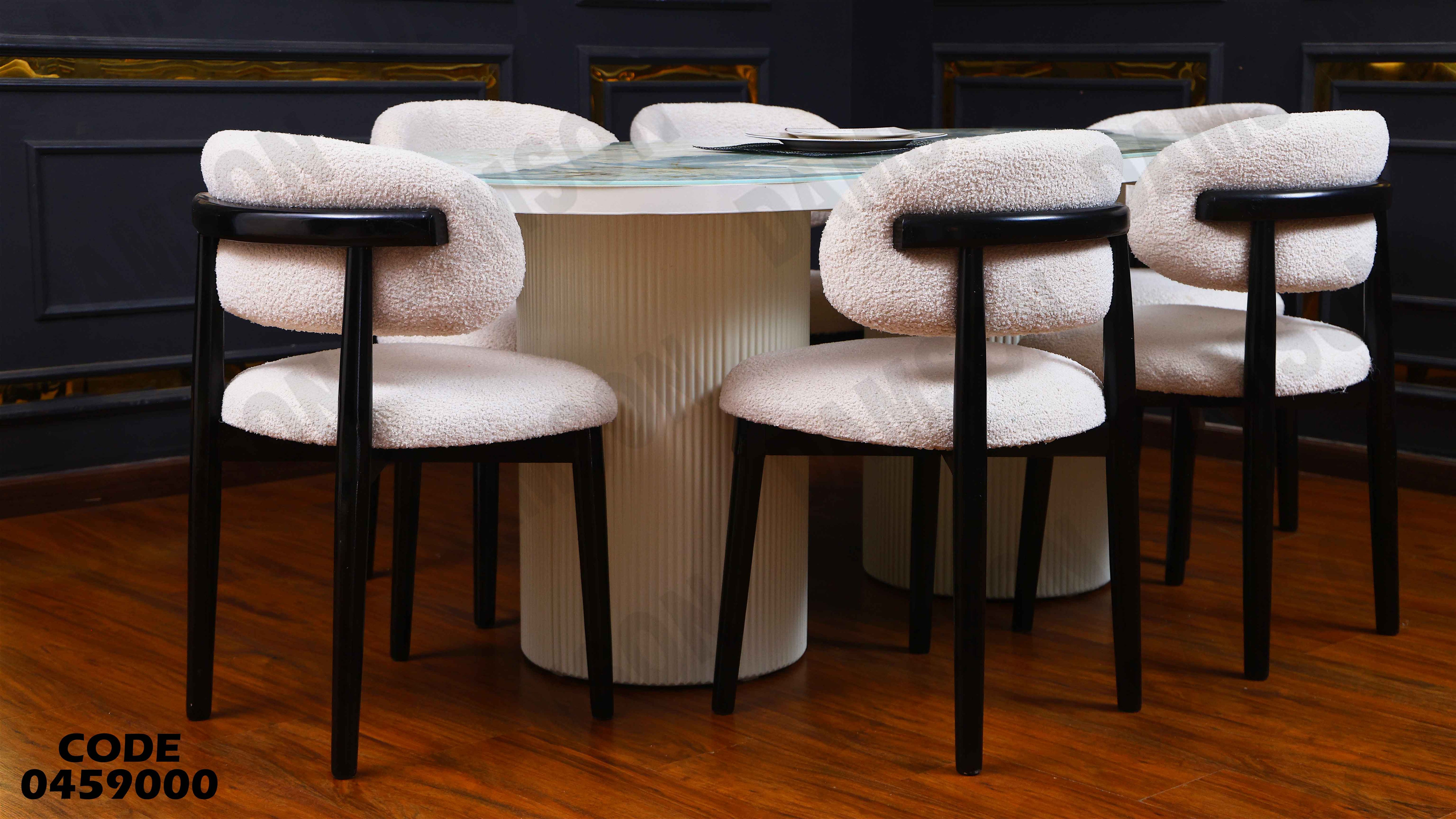 ترابيزة سفرة 590