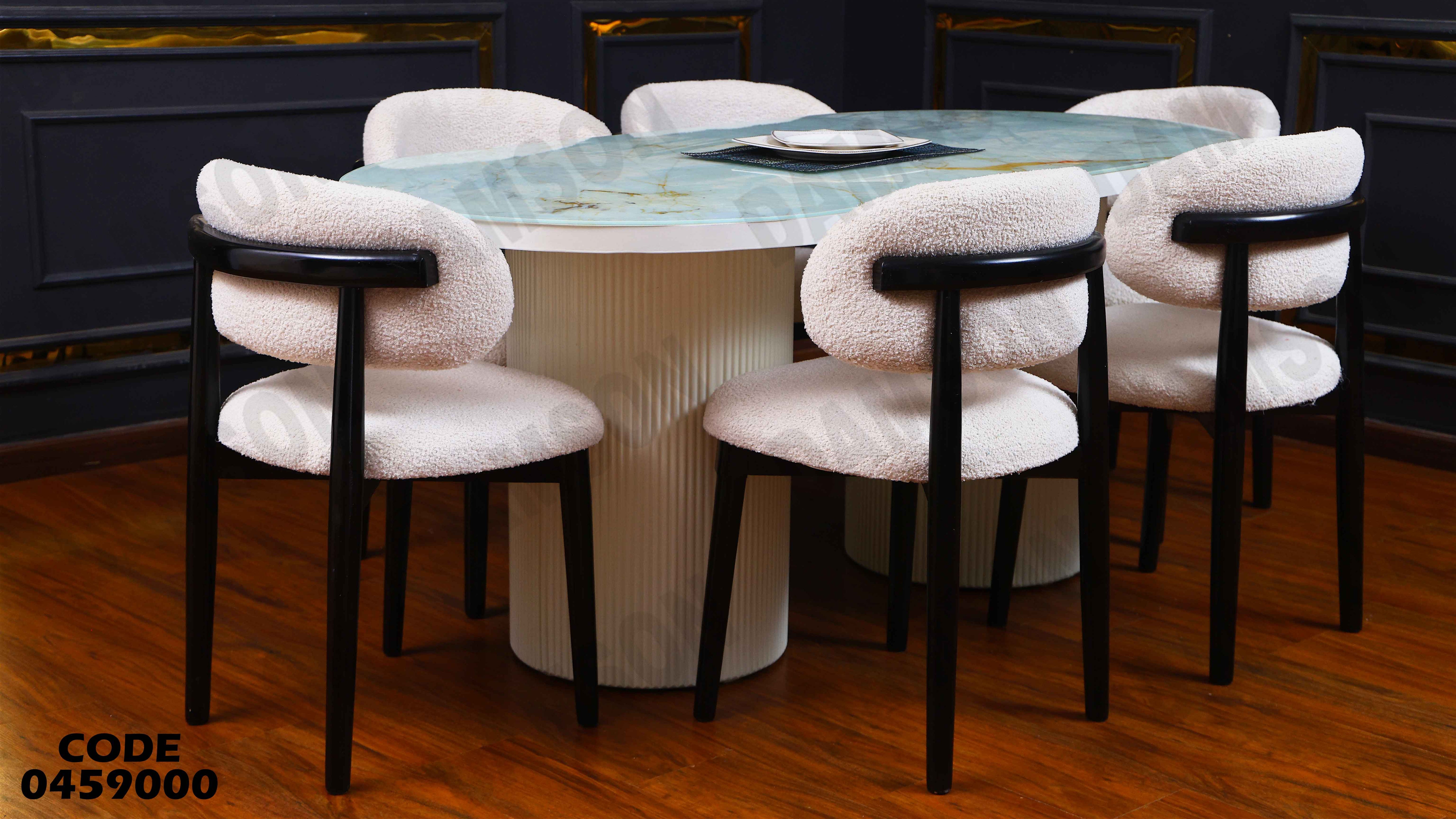 ترابيزة سفرة 590