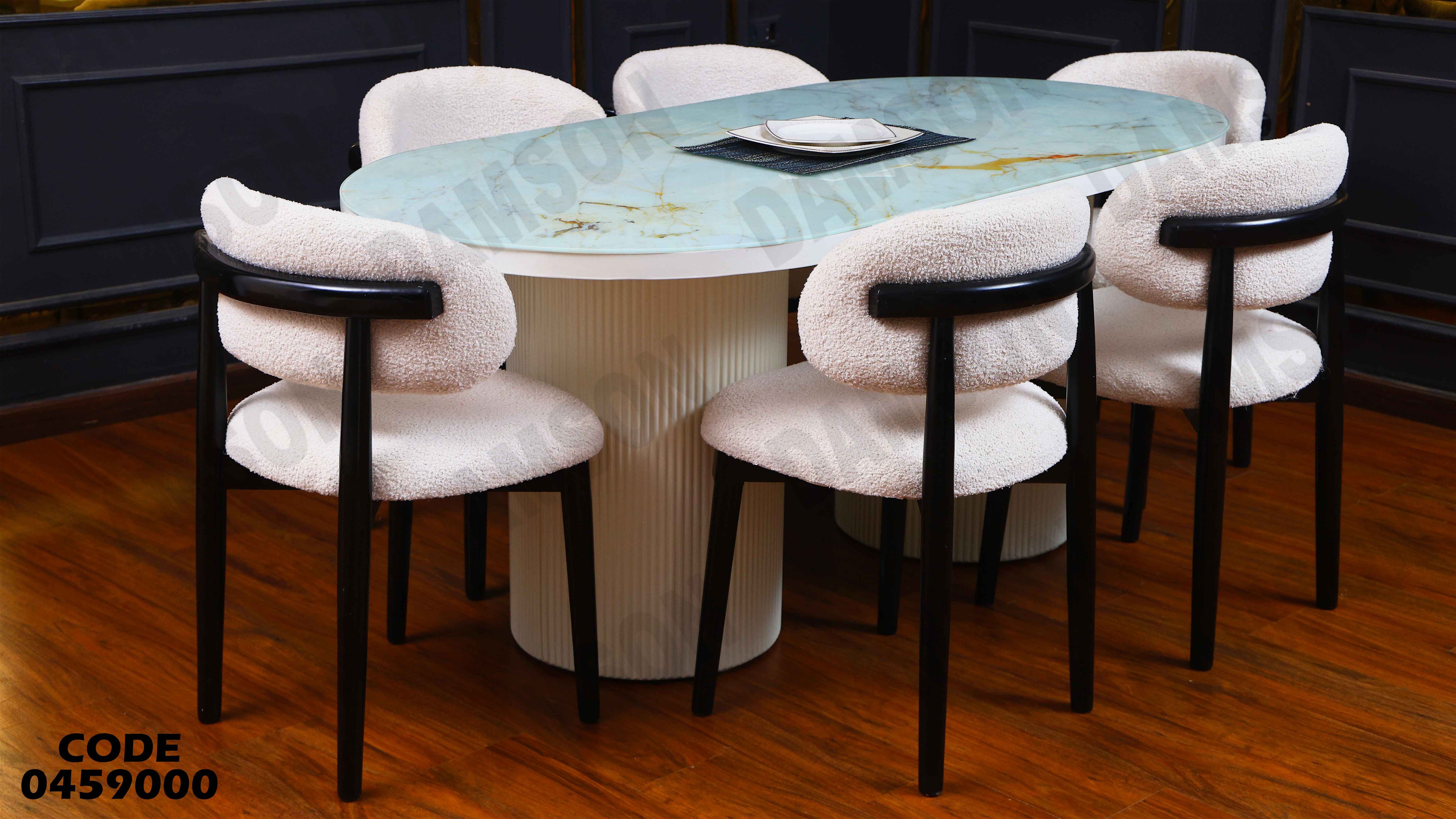 ترابيزة سفرة 590