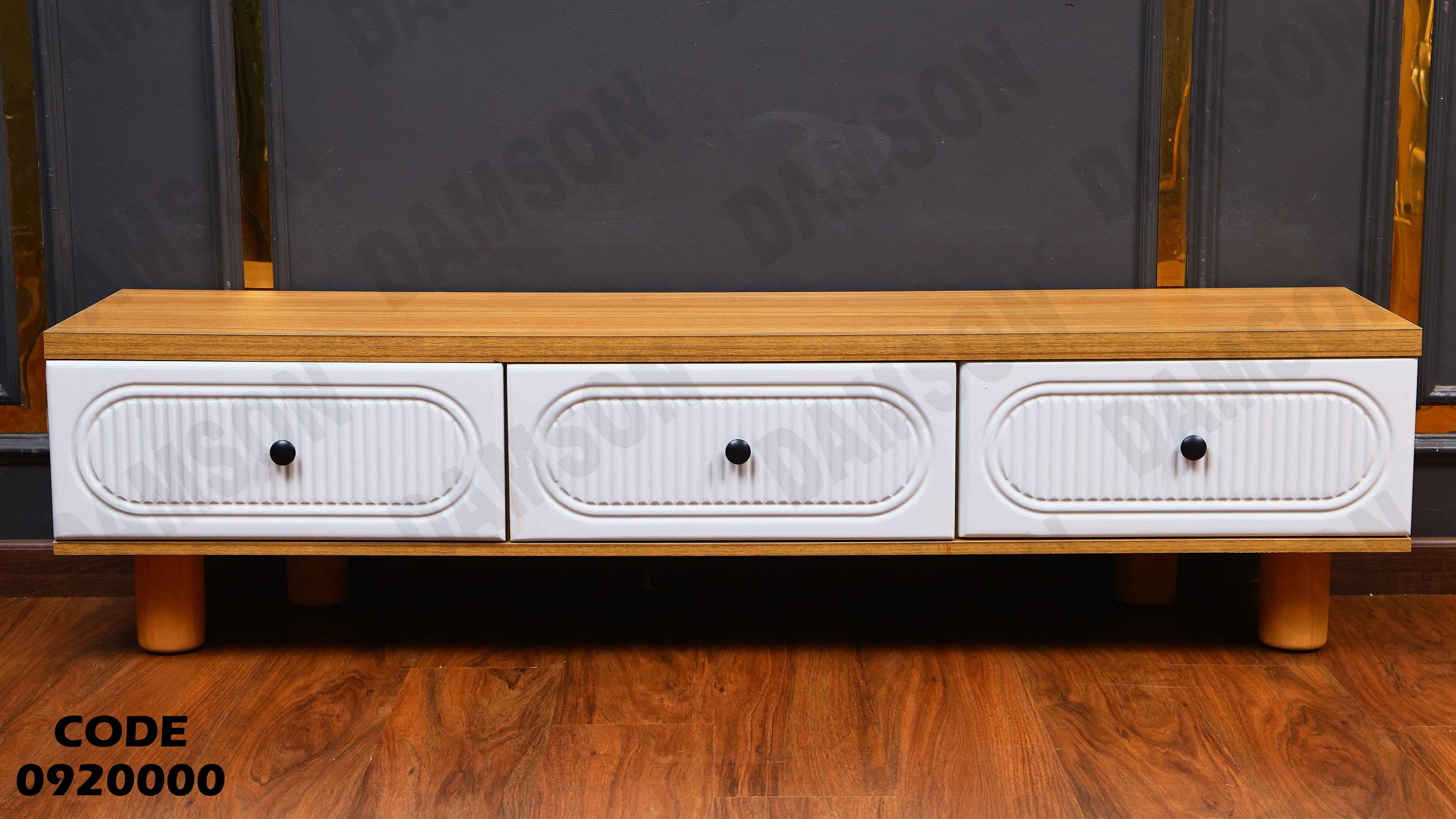 ترابيزة تليفزيون 200