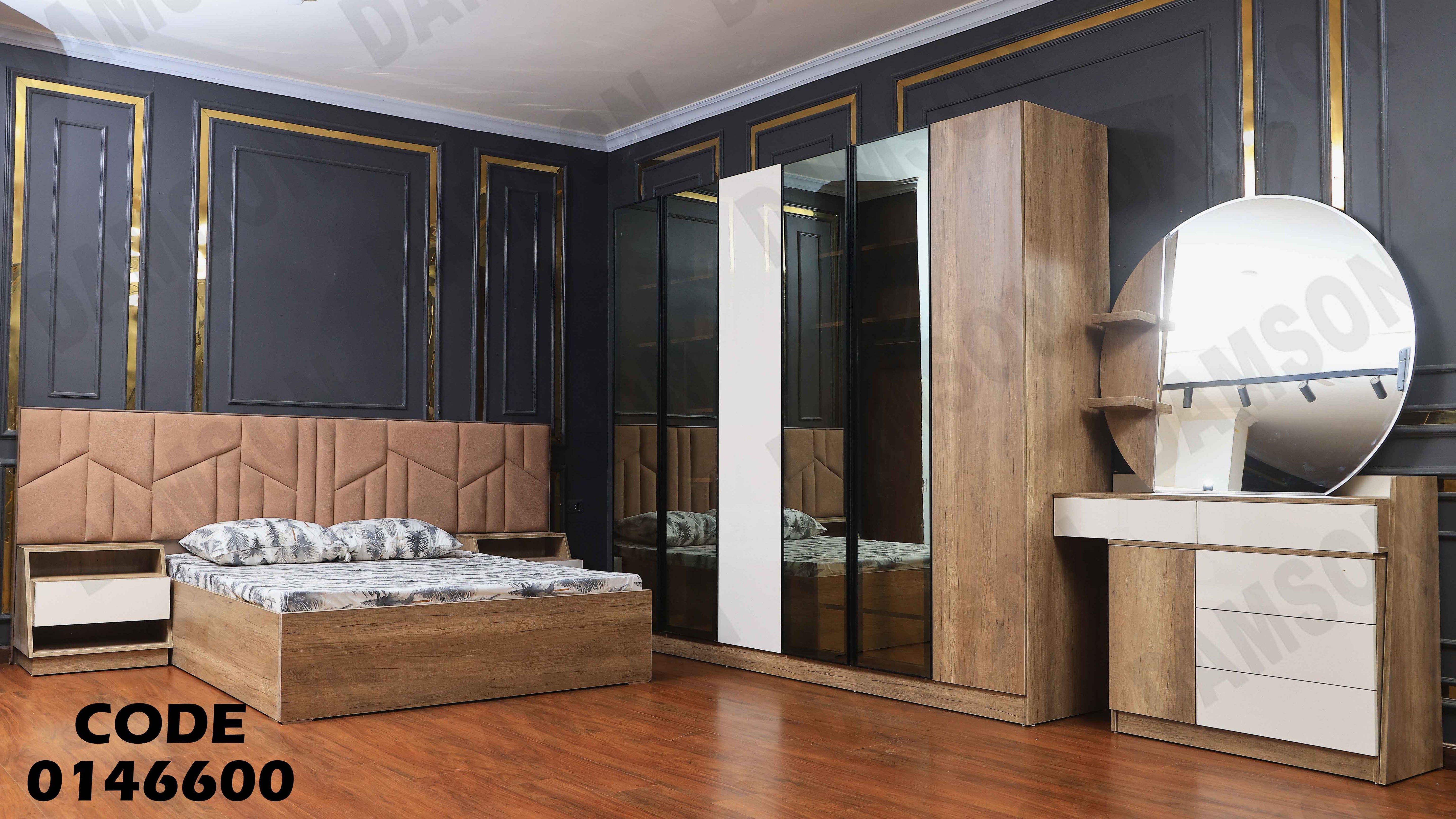 غرفة نوم ماستر 466