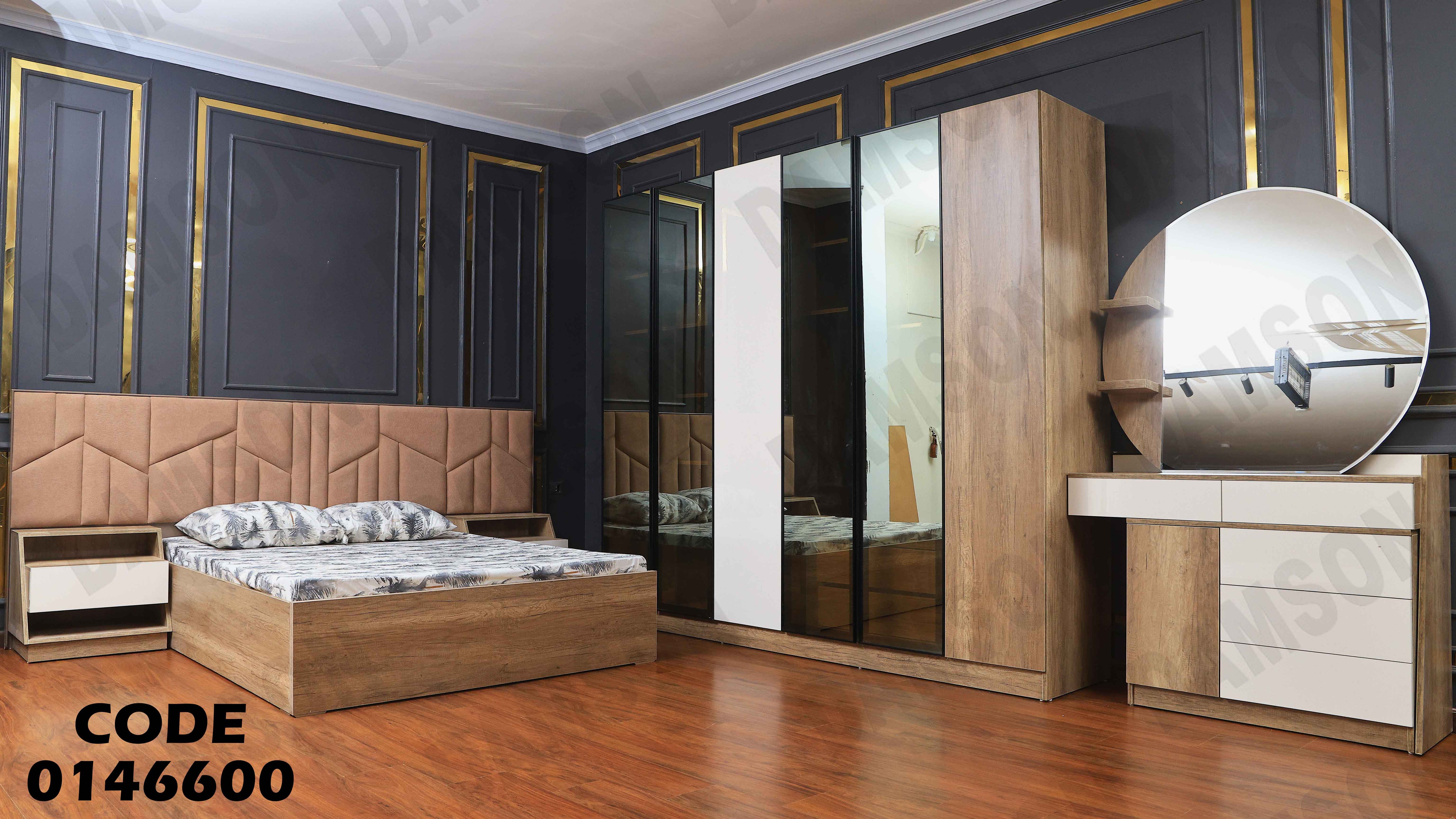 غرفة نوم ماستر 466