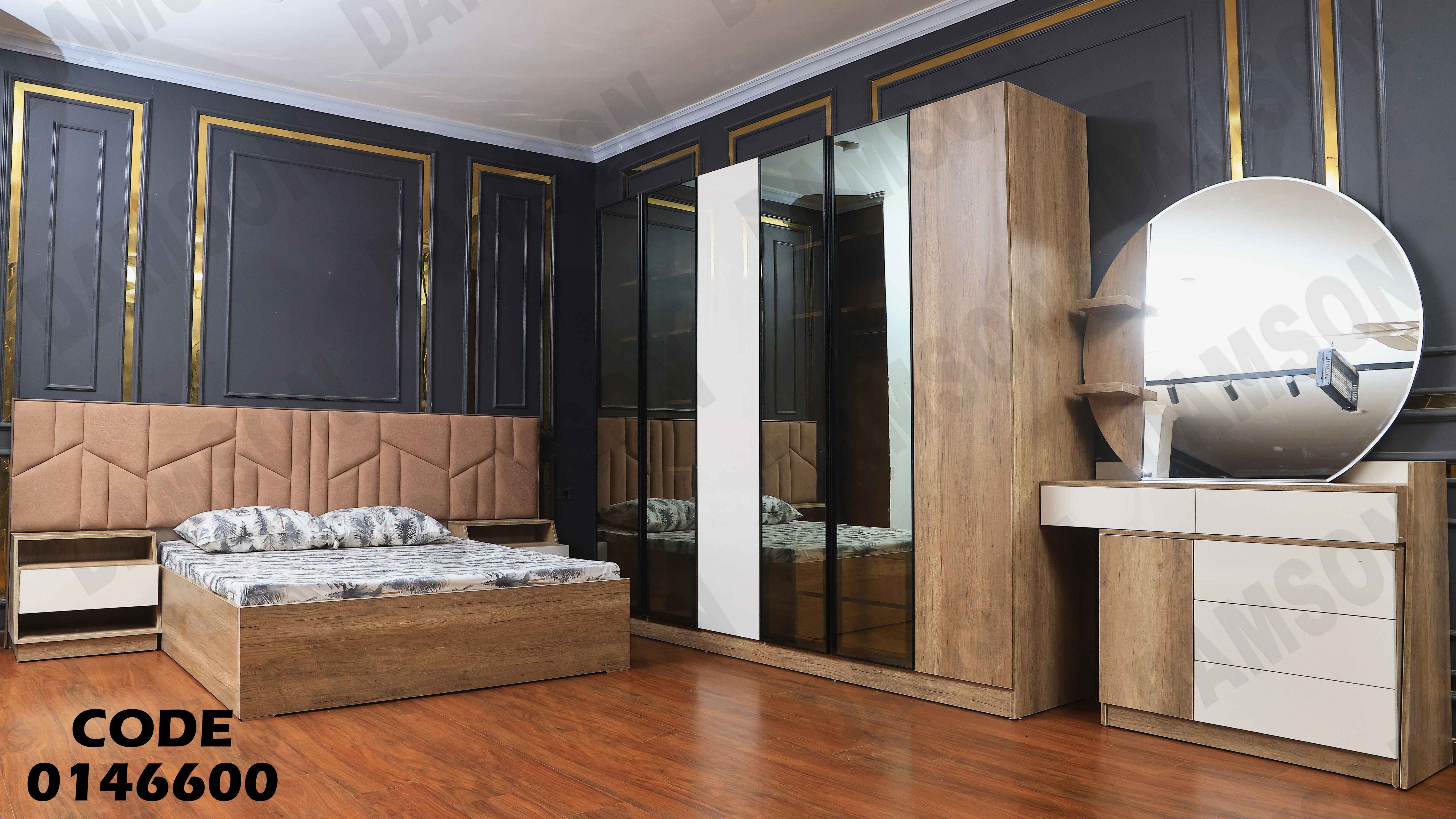 غرفة نوم ماستر 466