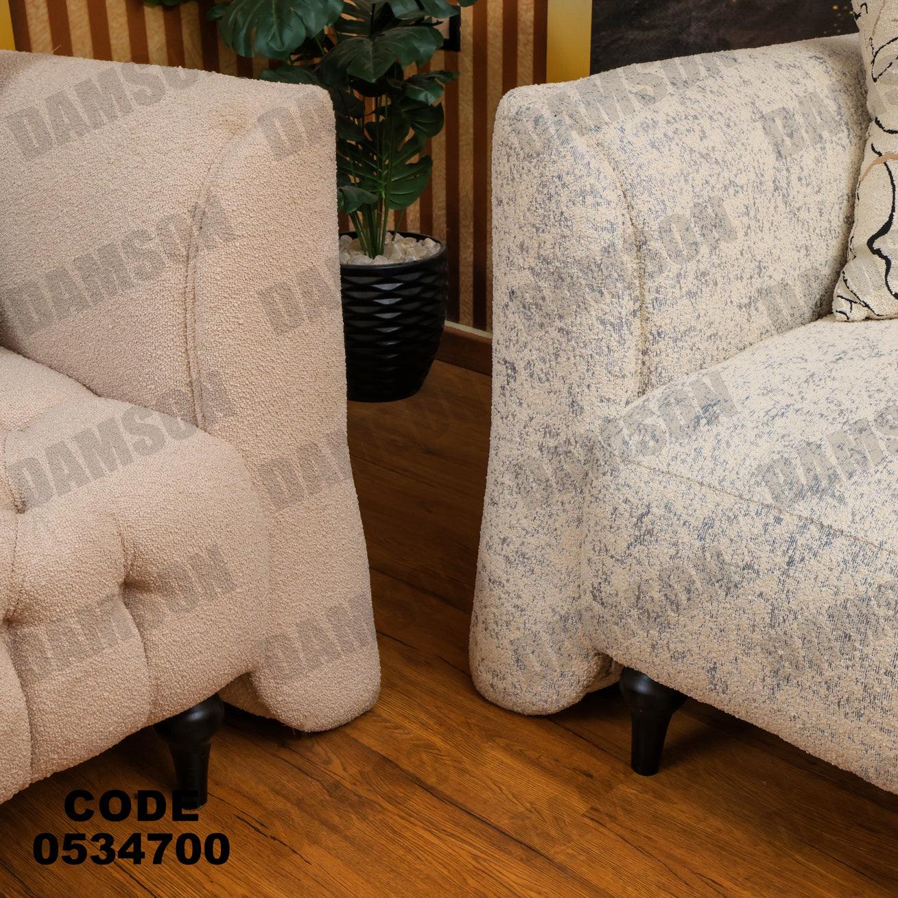 انترية 347 - Damson Furnitureانترية 347