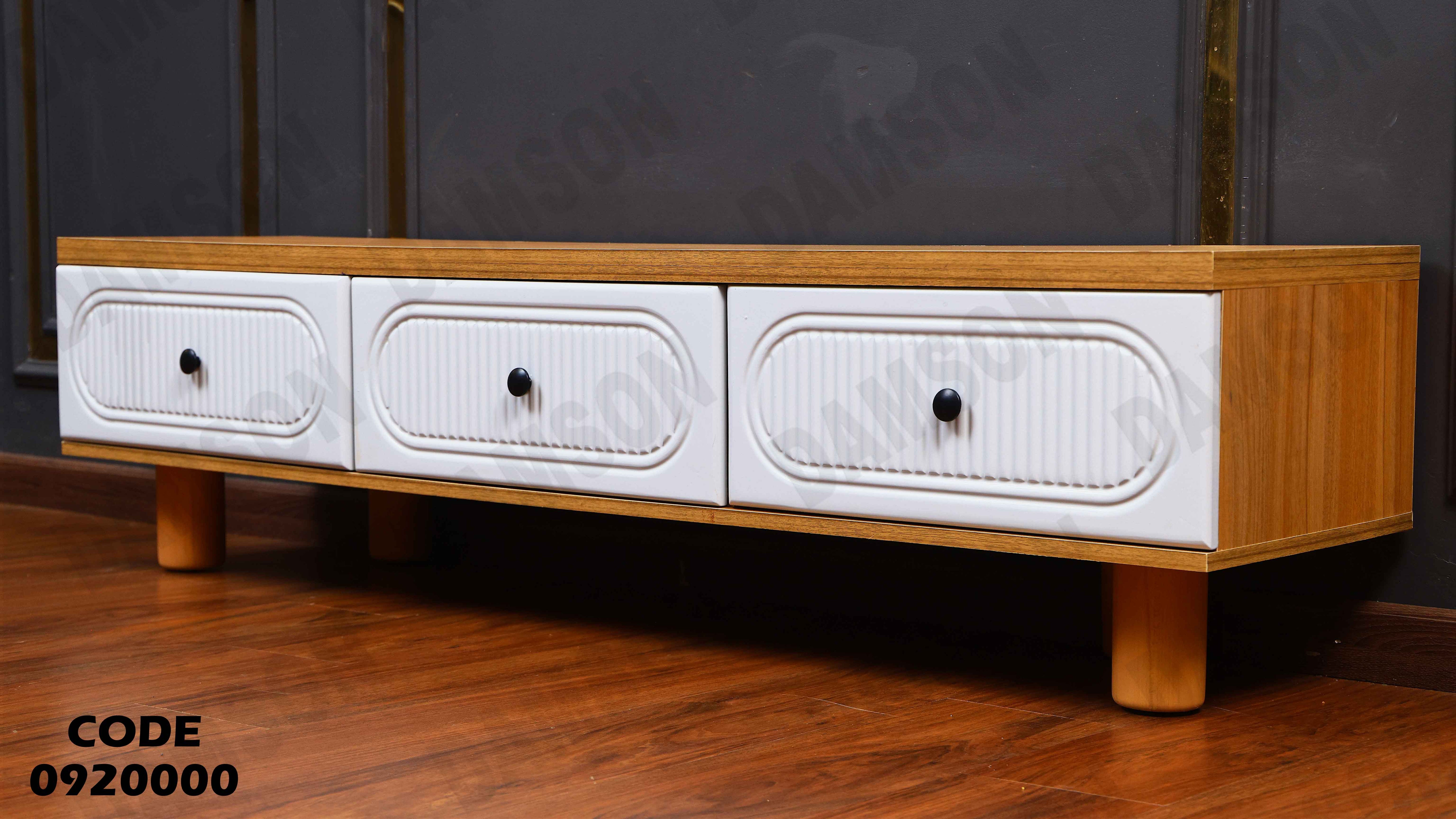 ترابيزة تليفزيون 200