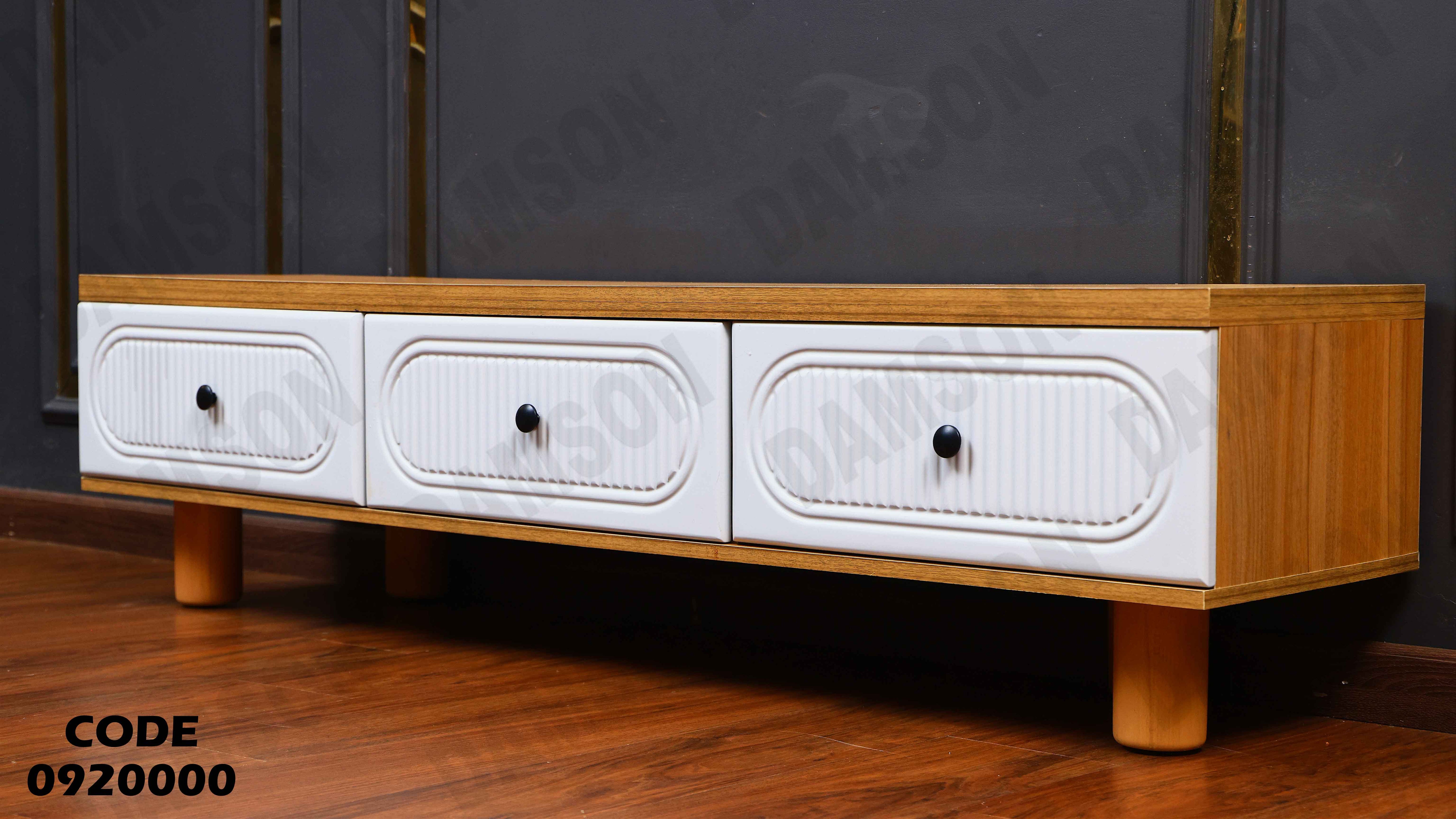 ترابيزة تليفزيون 200