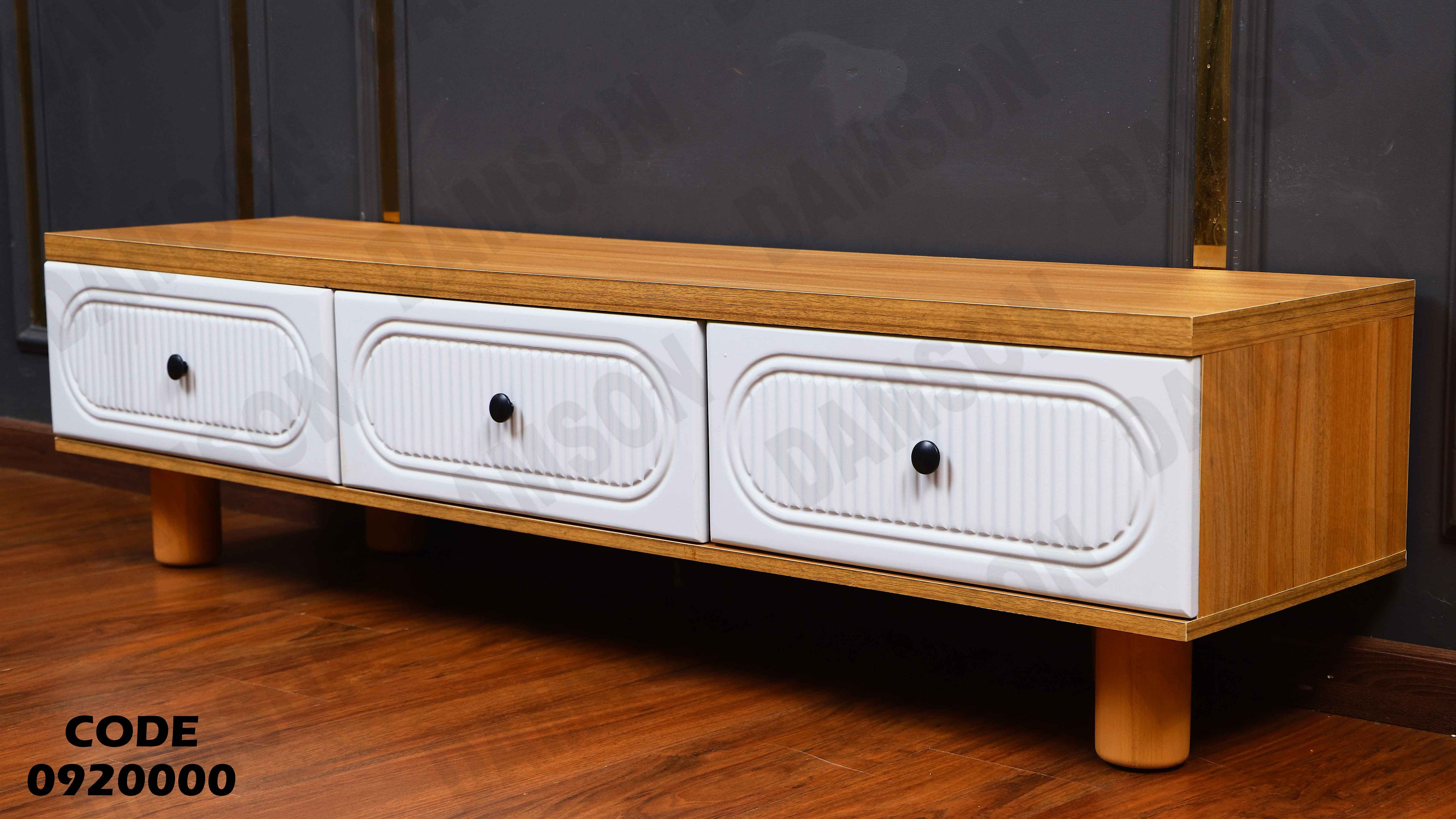 ترابيزة تليفزيون 200