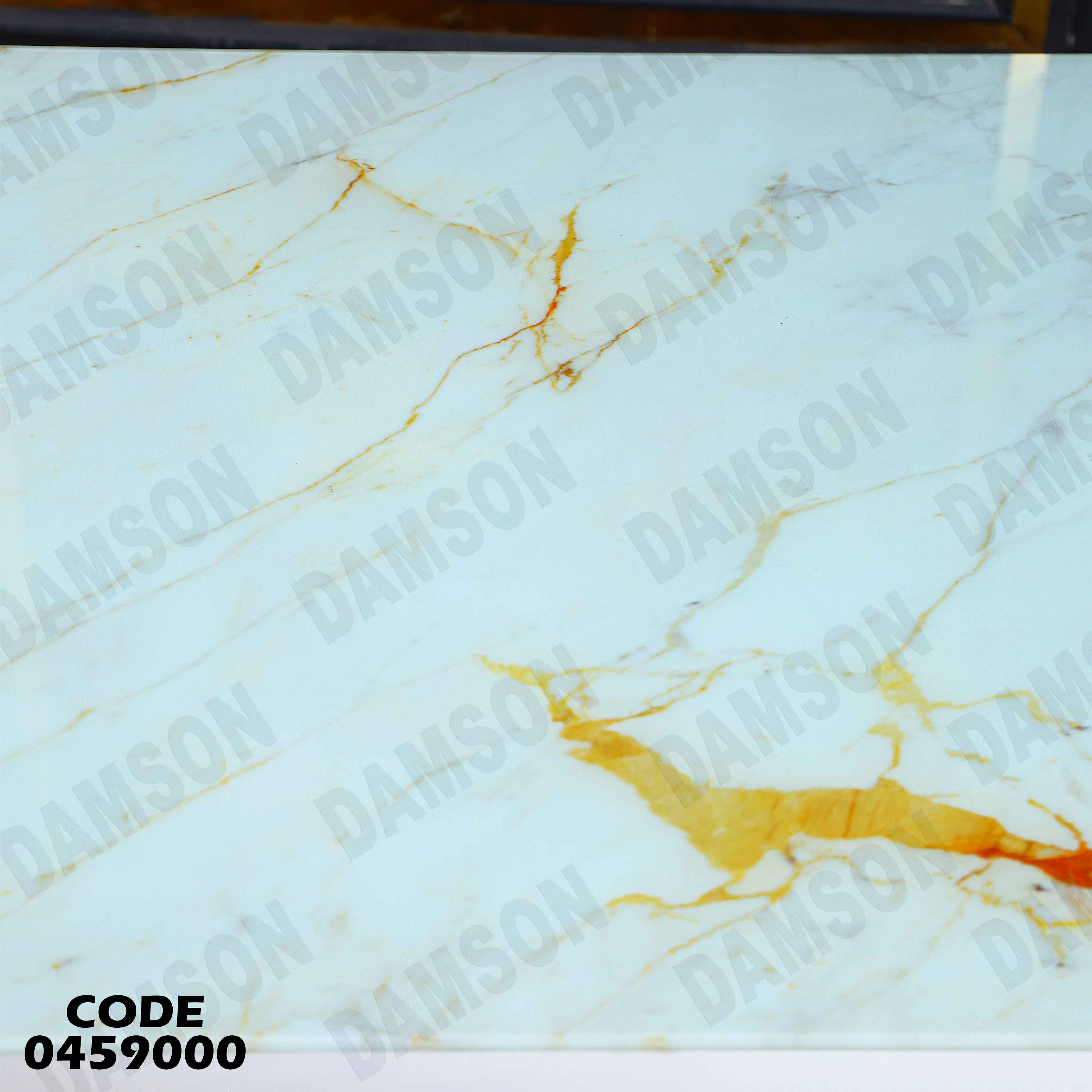 ترابيزة سفرة 590