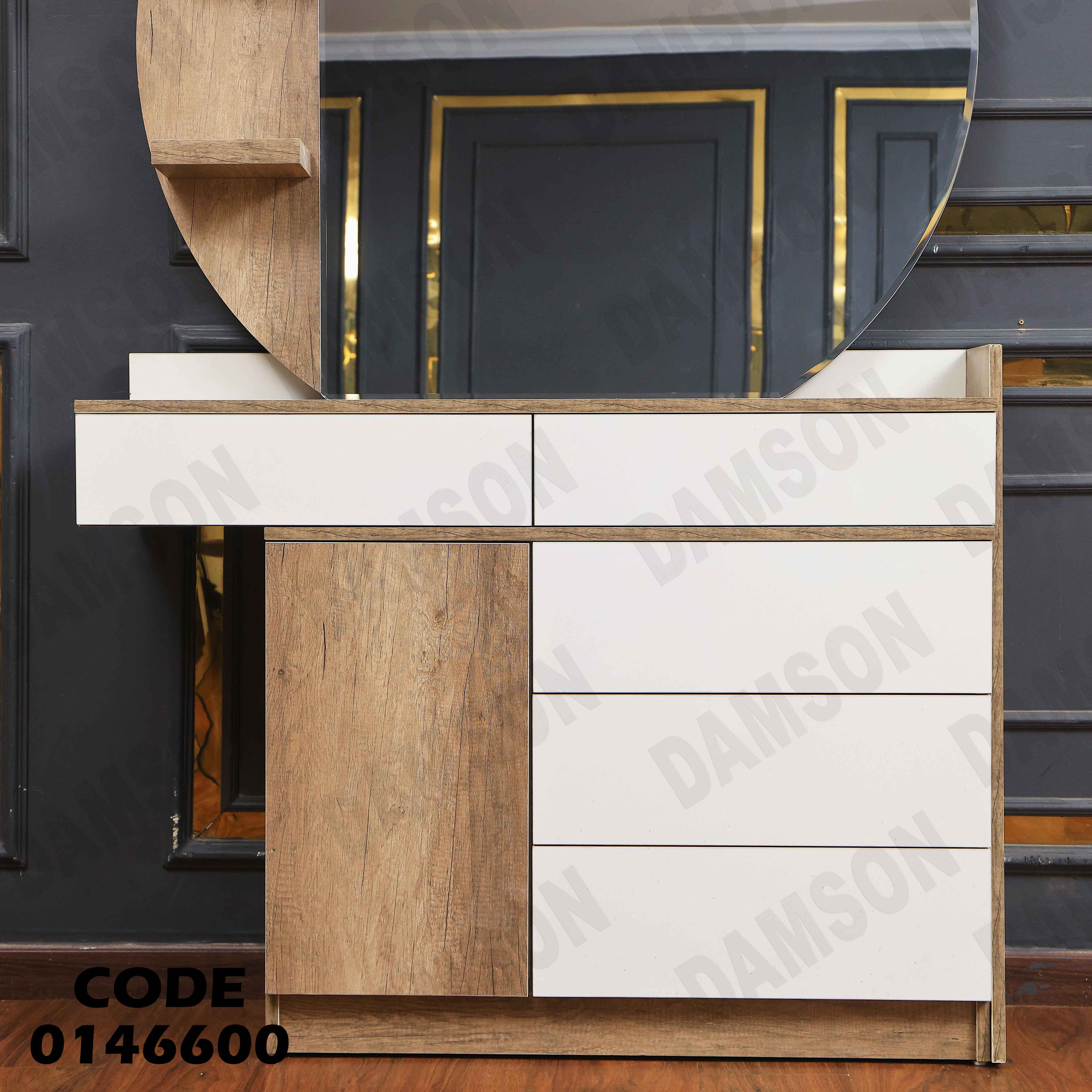 غرفة نوم ماستر 466