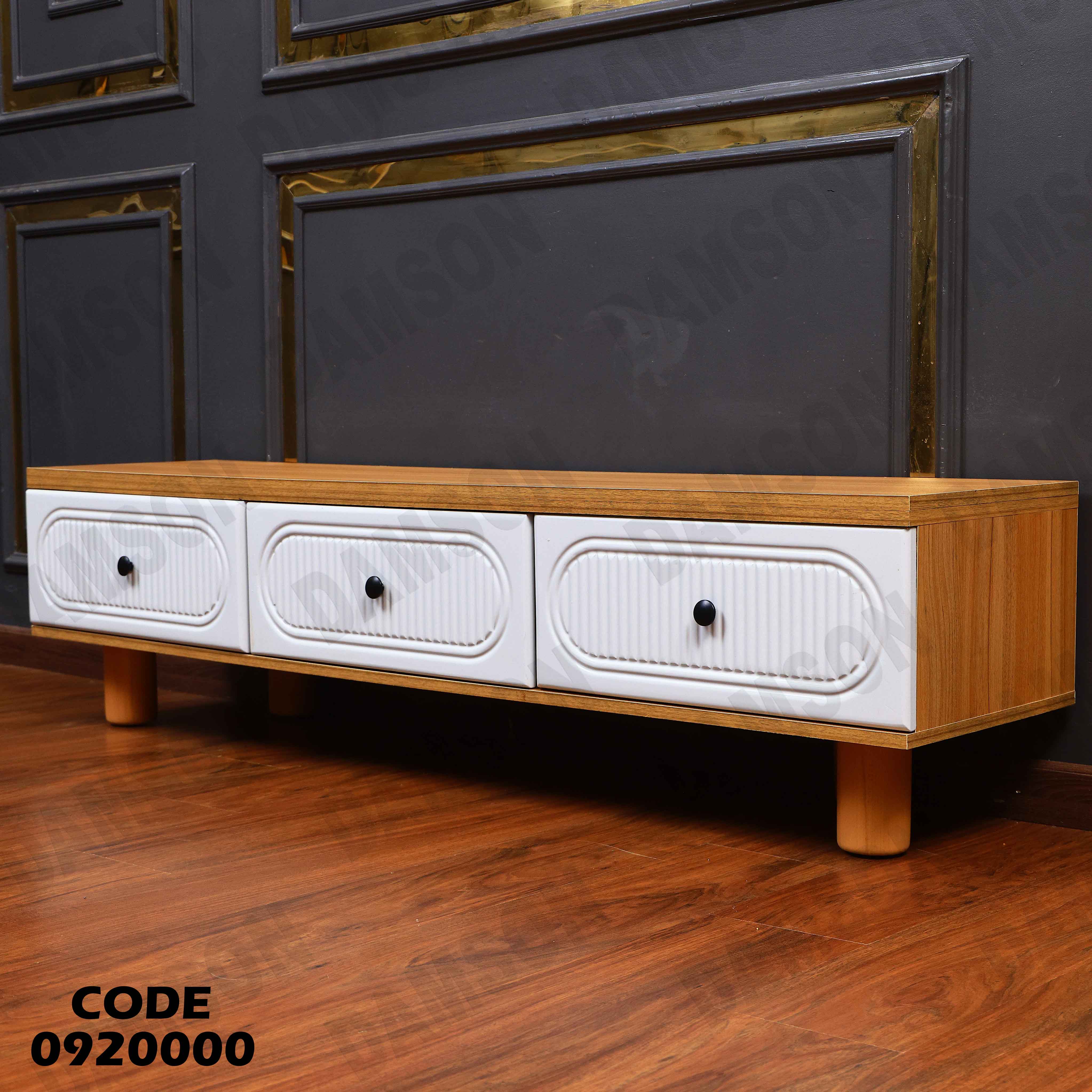 ترابيزة تليفزيون 200