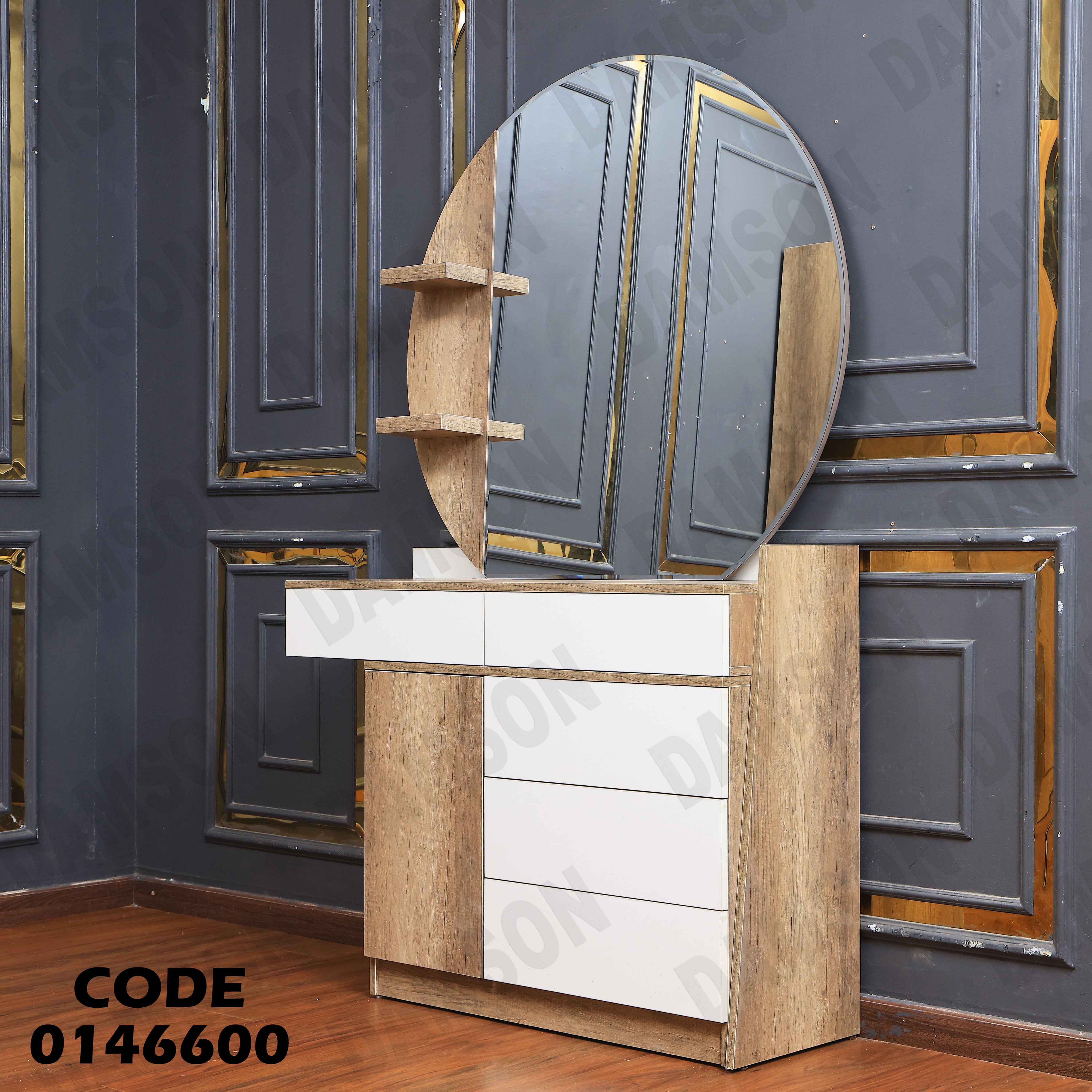 غرفة نوم ماستر 466