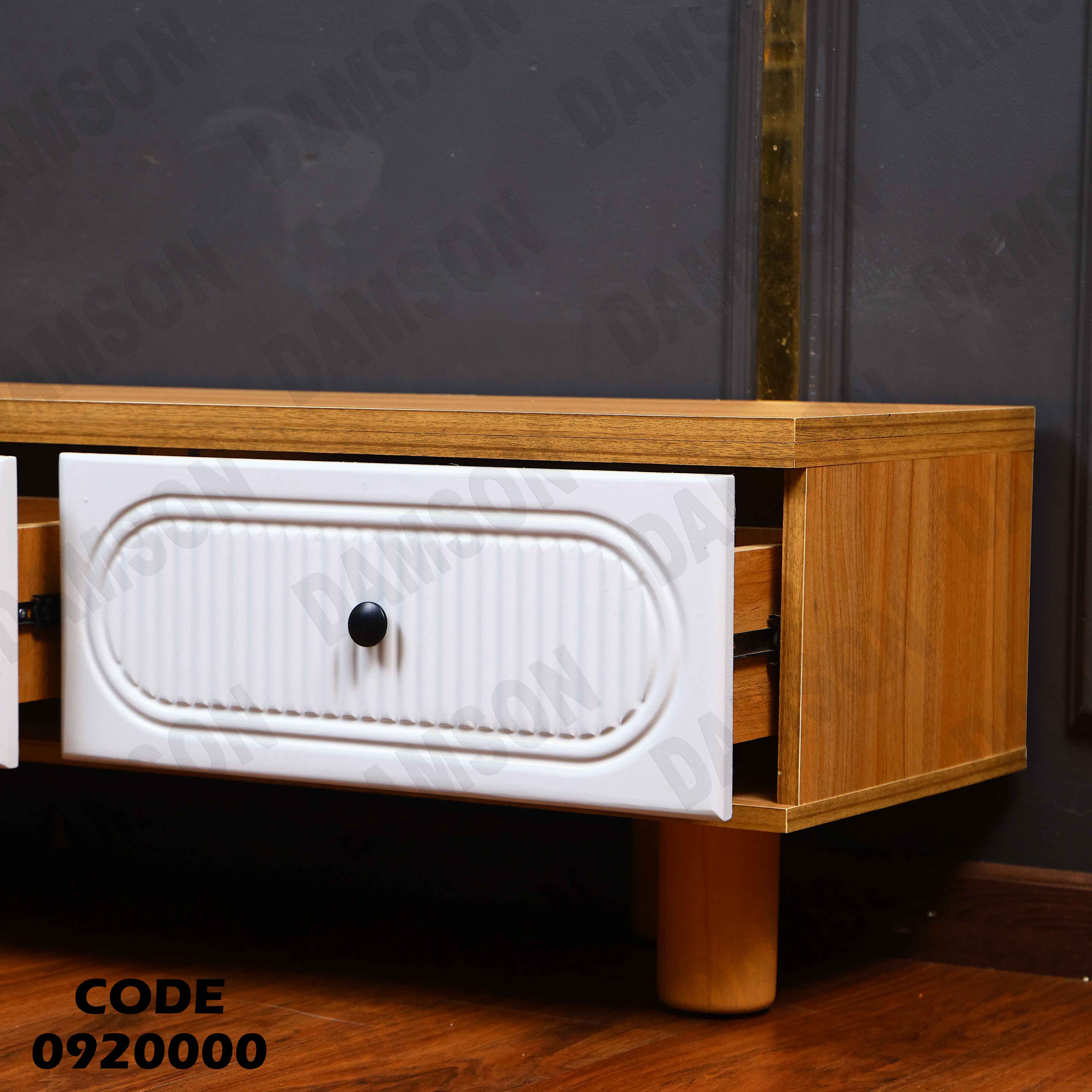 ترابيزة تليفزيون 200