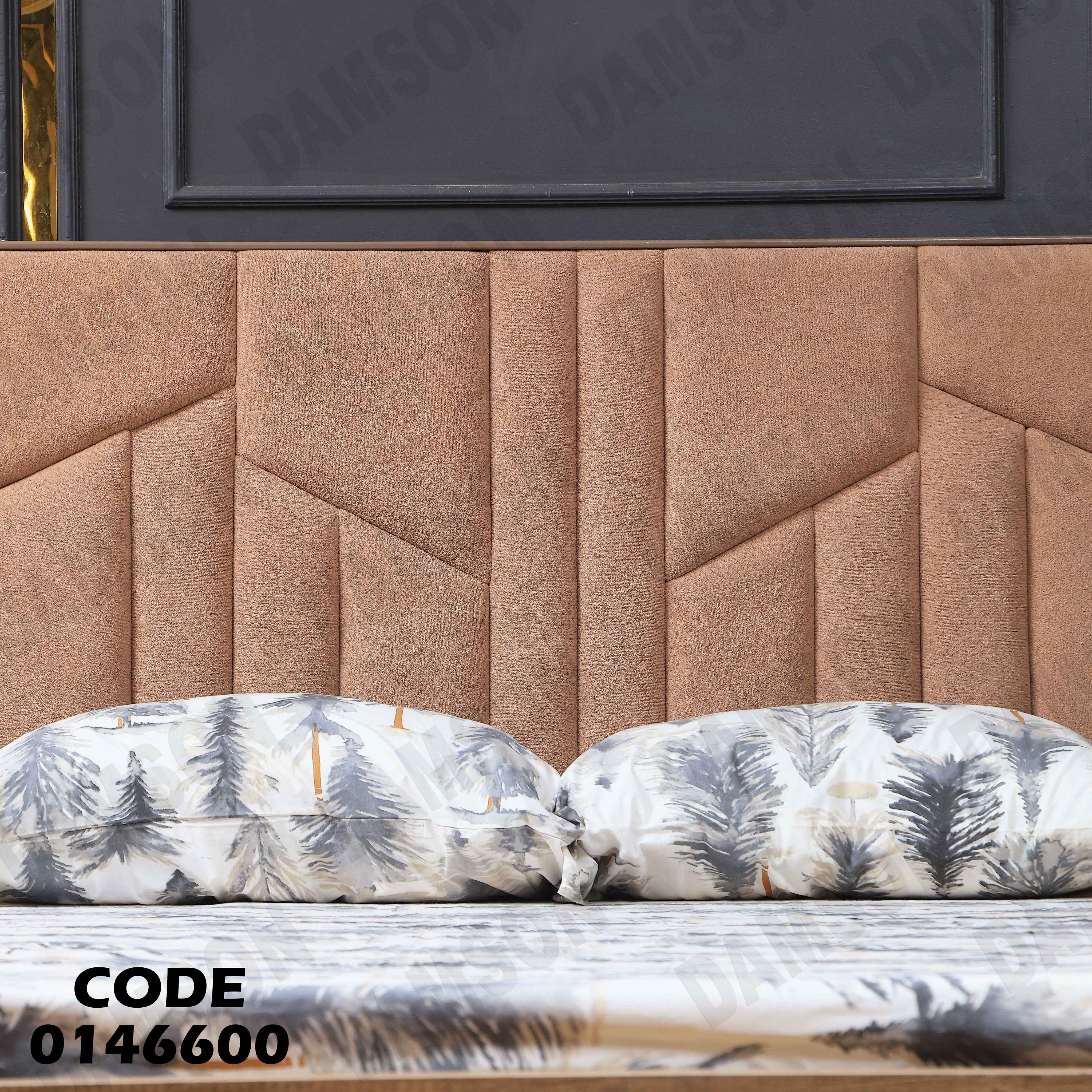 سرير ماستر 466