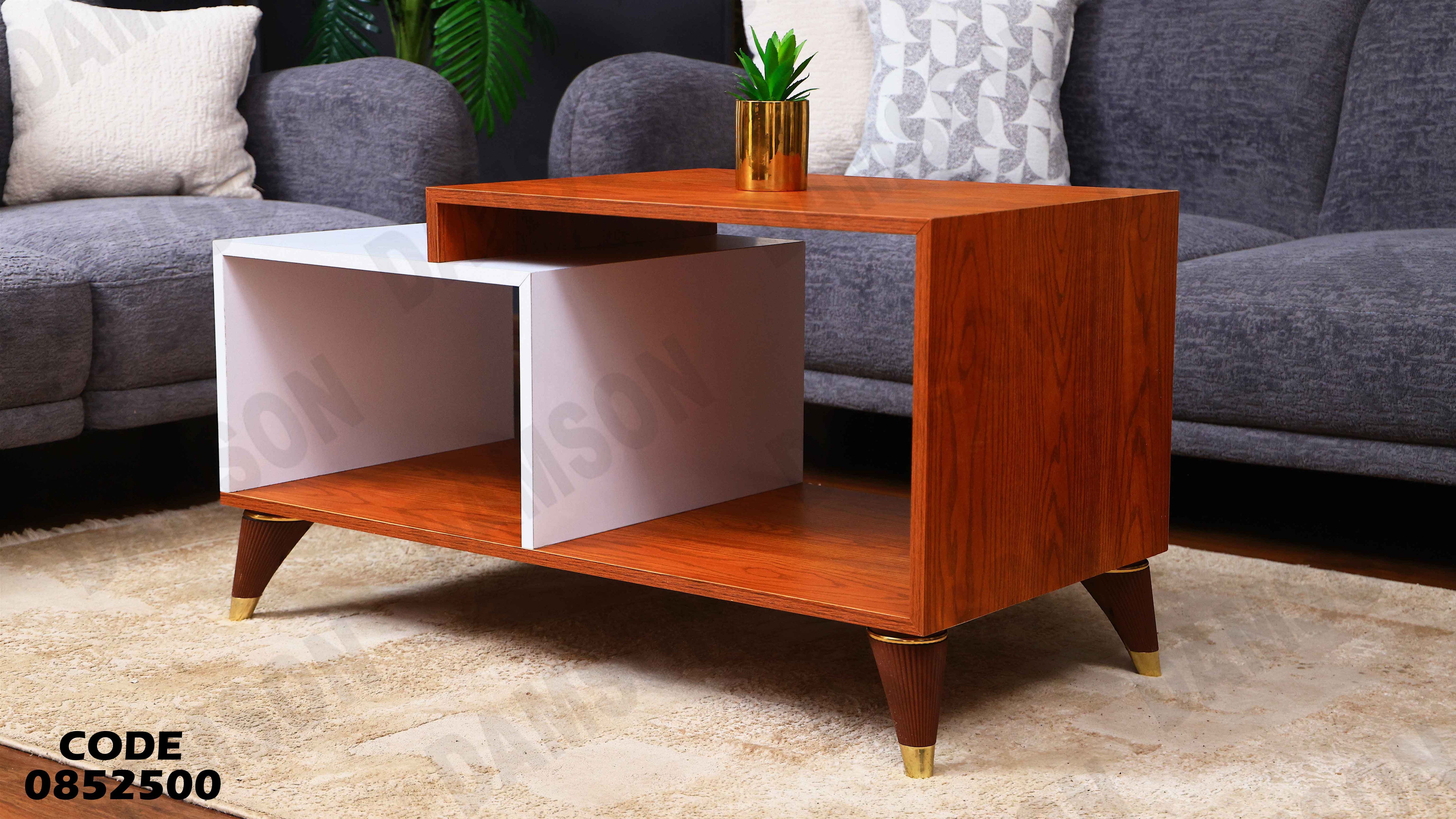 ترابيزة انترية 525