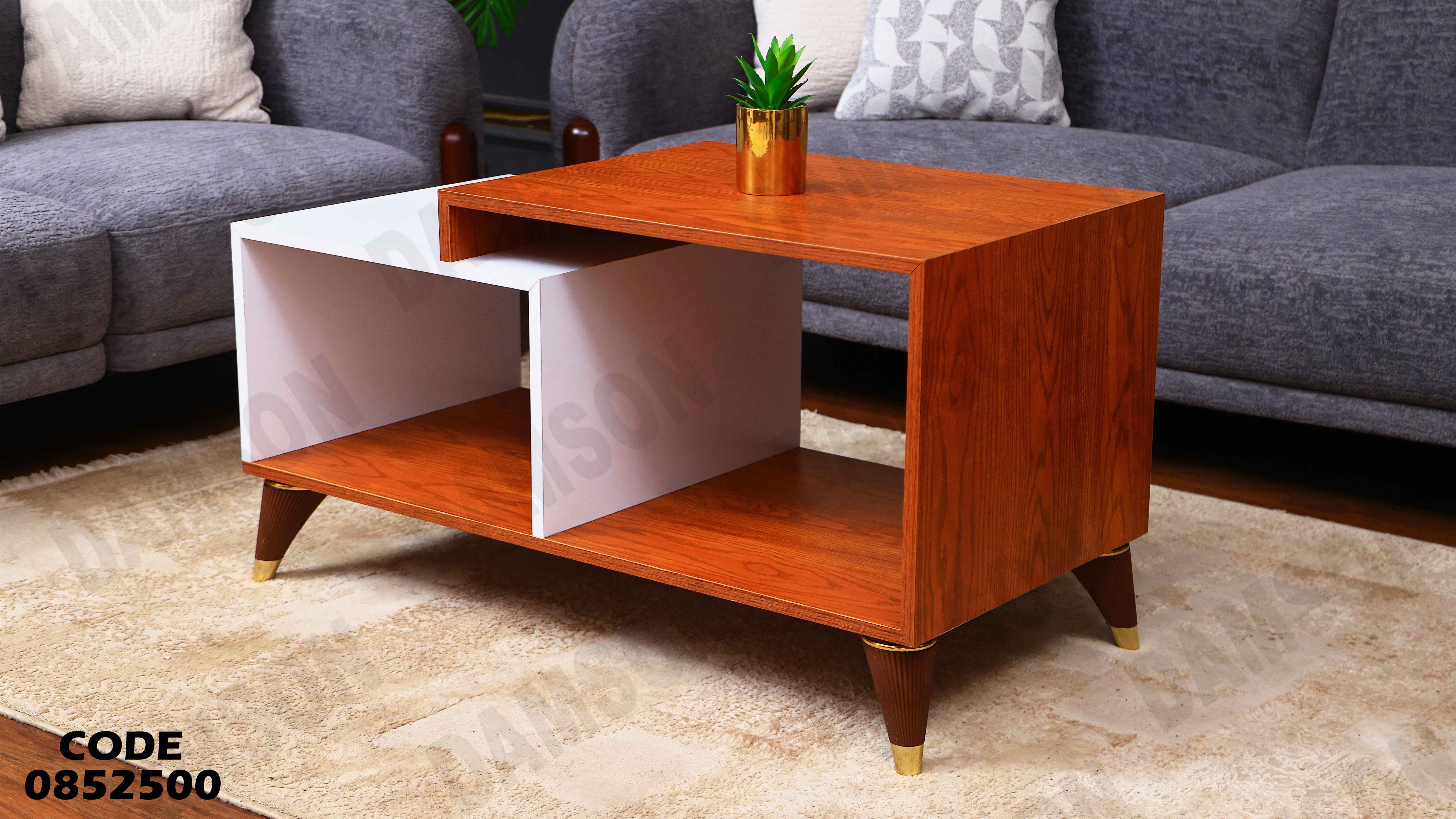 ترابيزة انترية 525