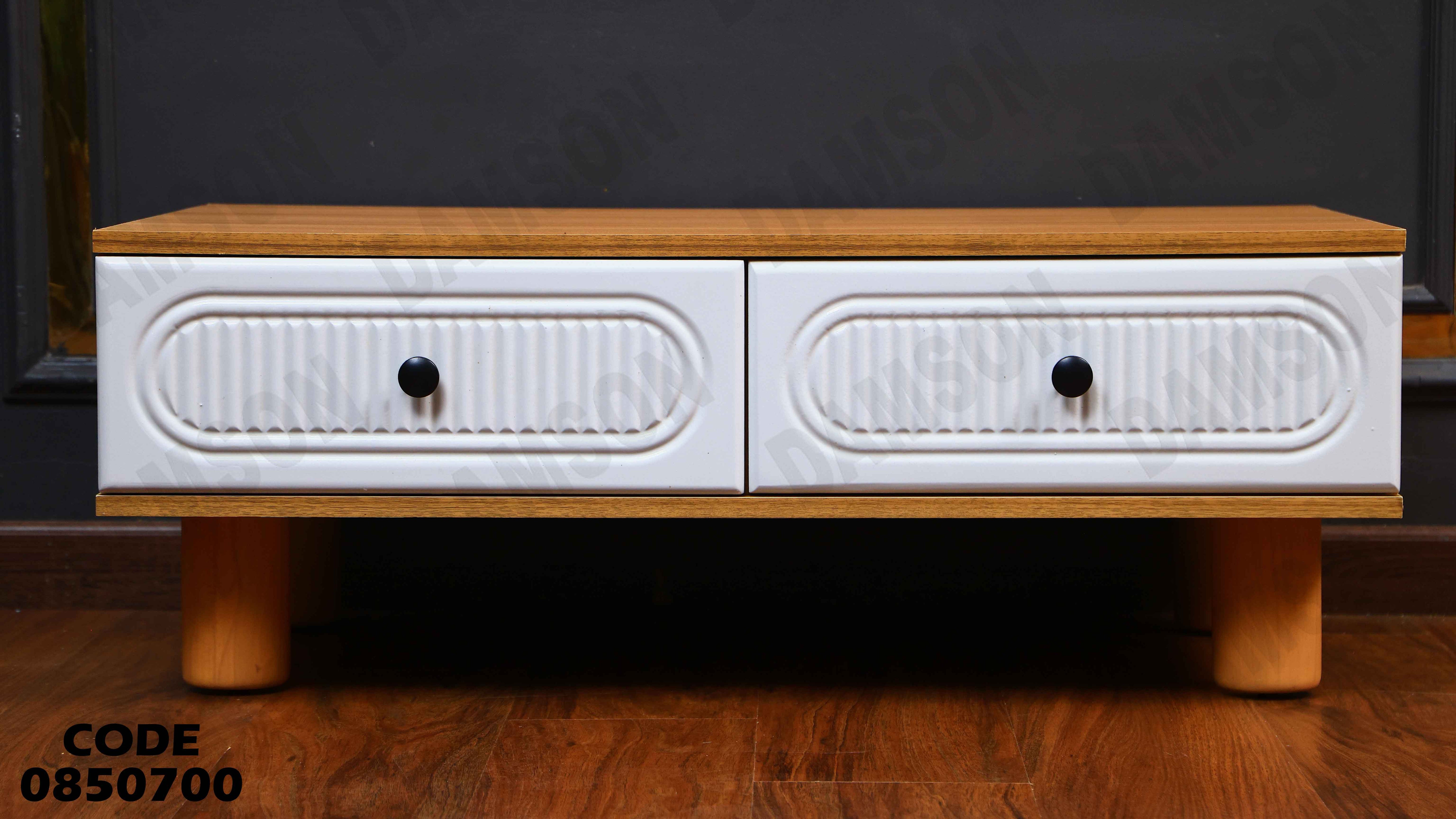 ترابيزة انترية 507