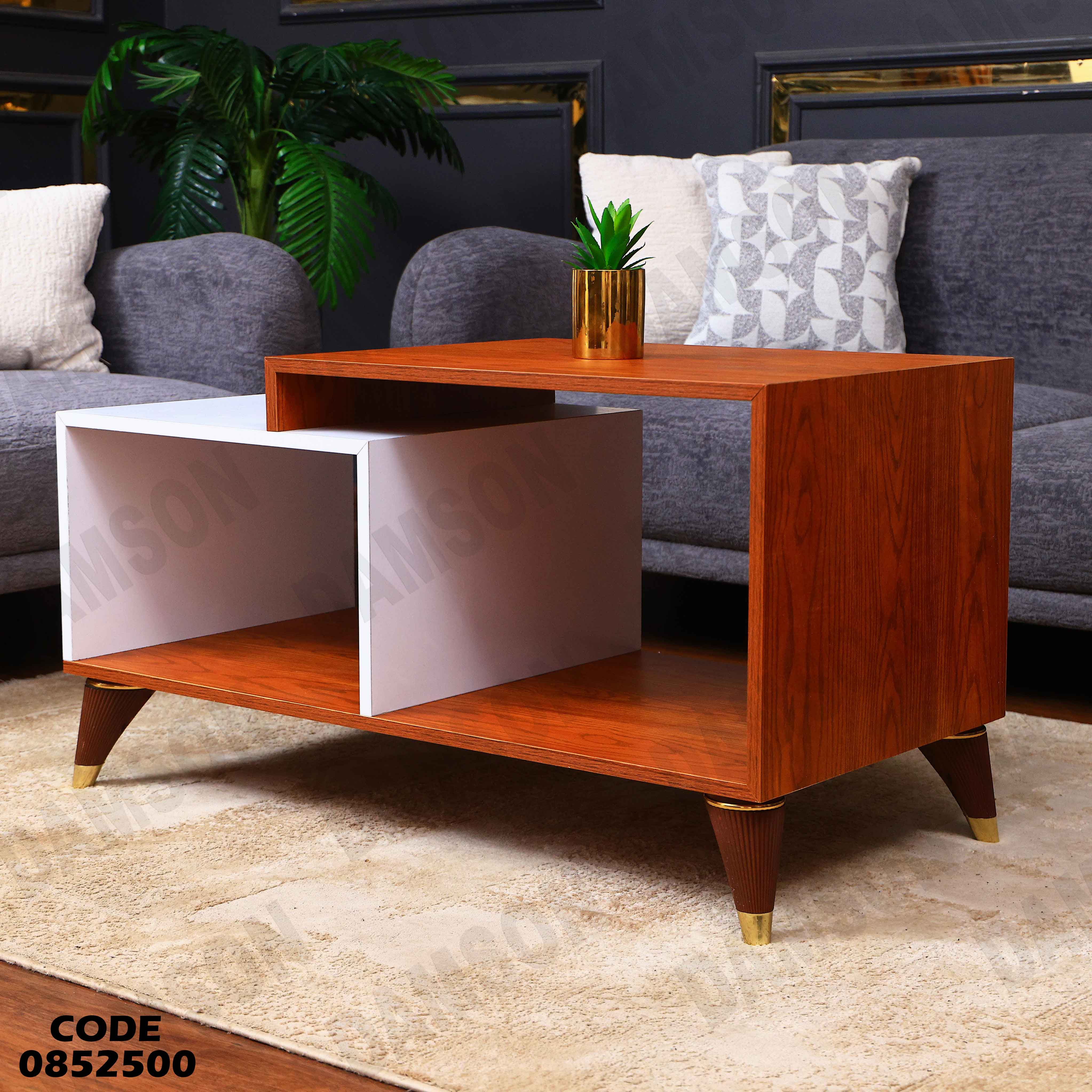 ترابيزة انترية 525