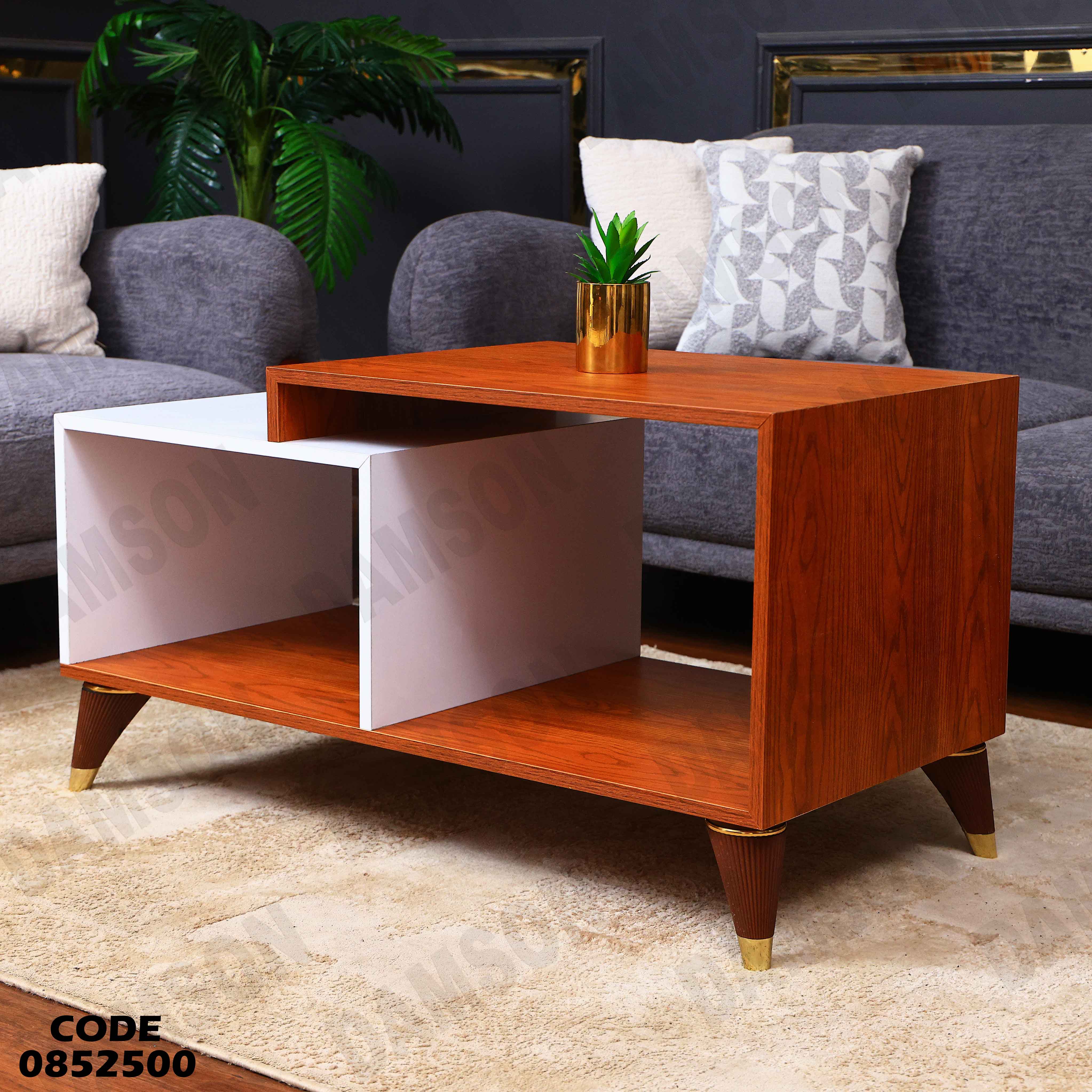 ترابيزة انترية 525