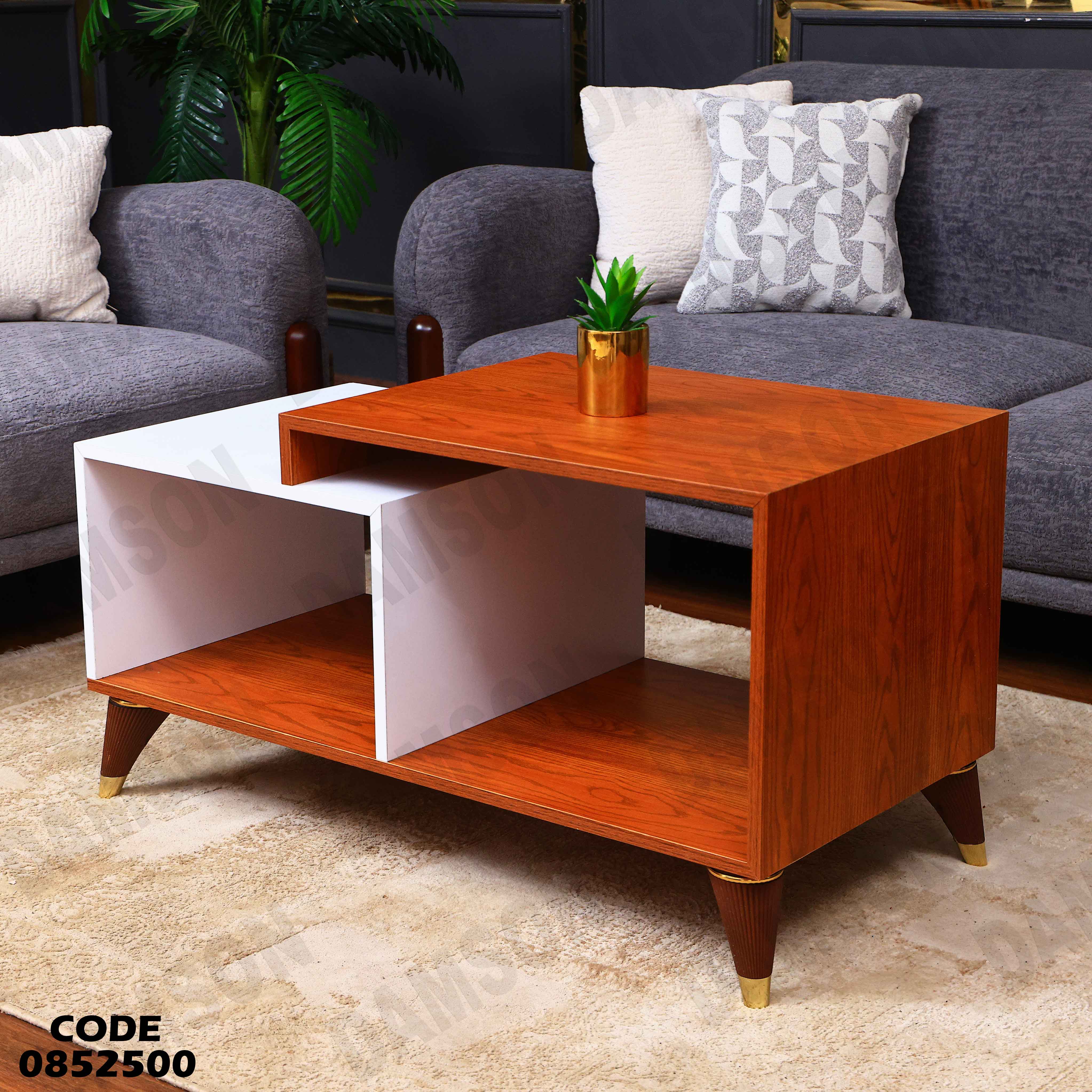 ترابيزة انترية 525