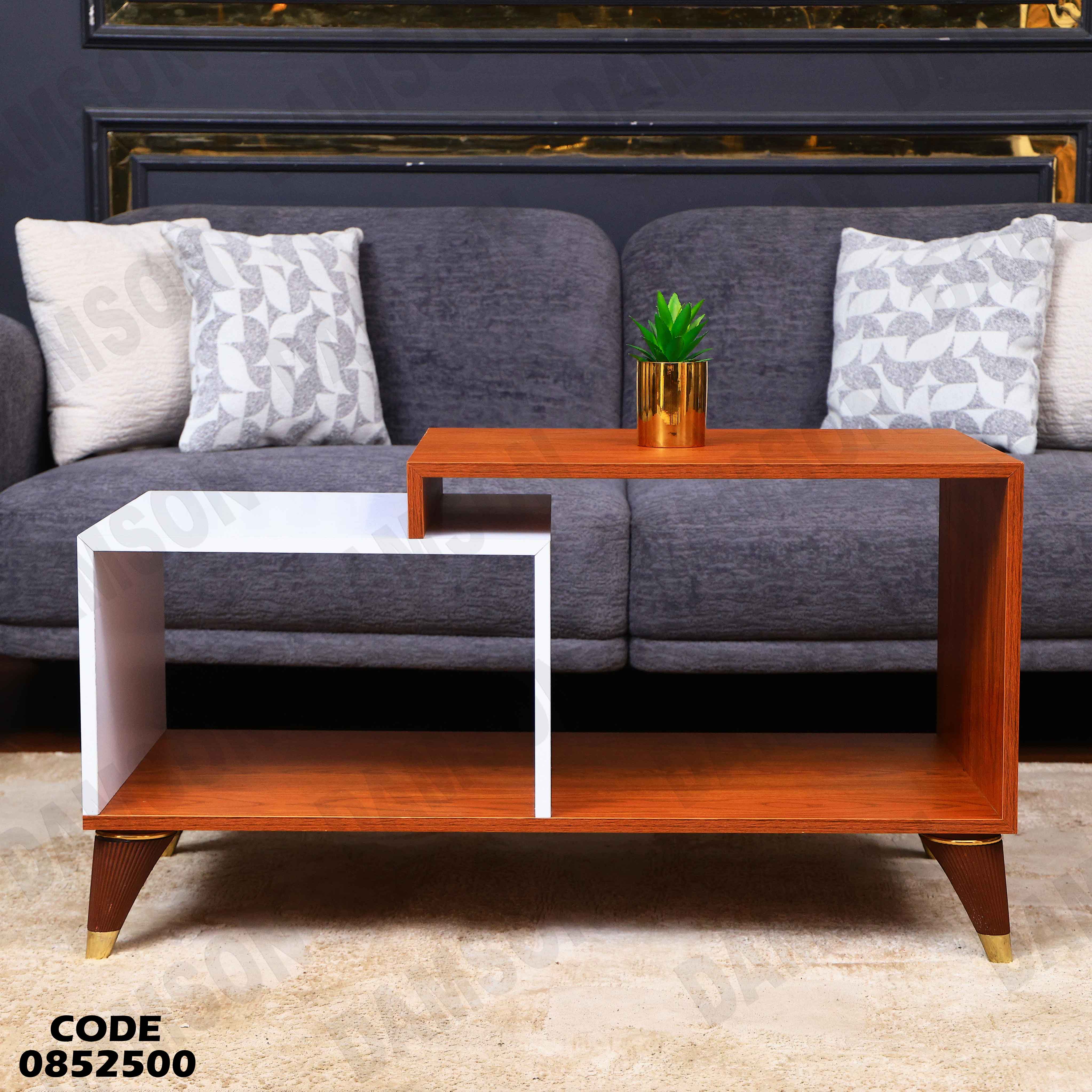 ترابيزة انترية 525