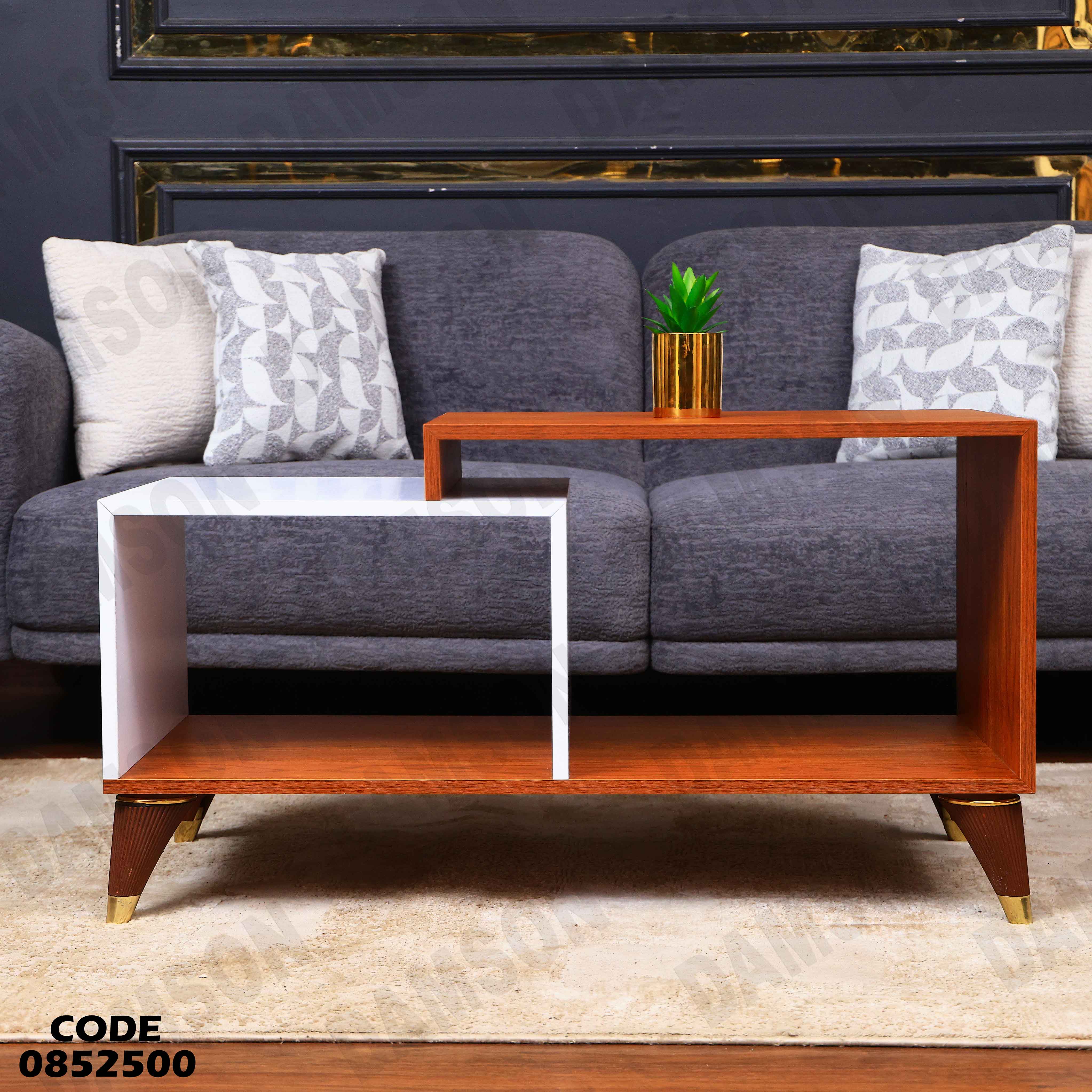 ترابيزة انترية 525