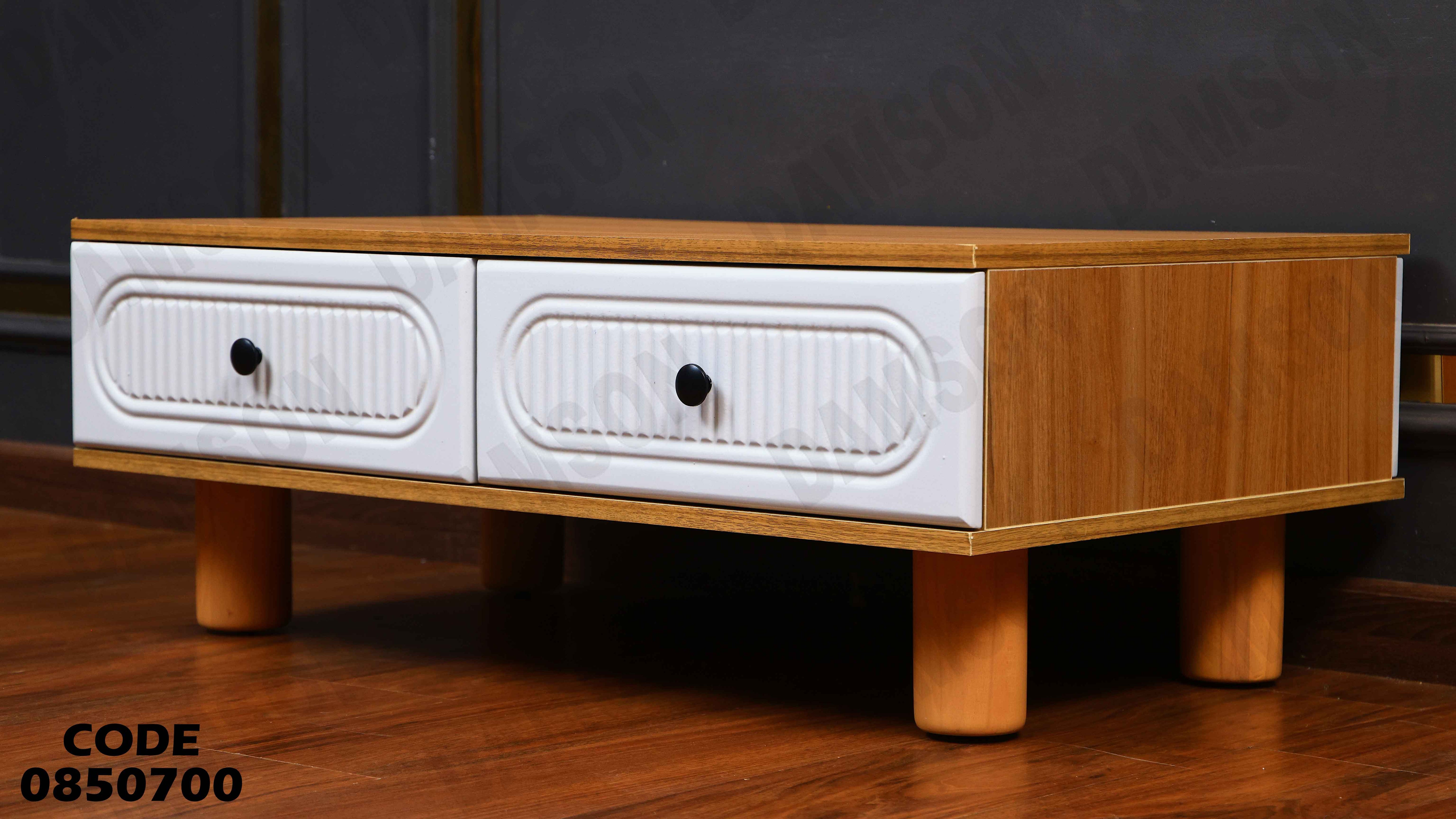 ترابيزة انترية 507