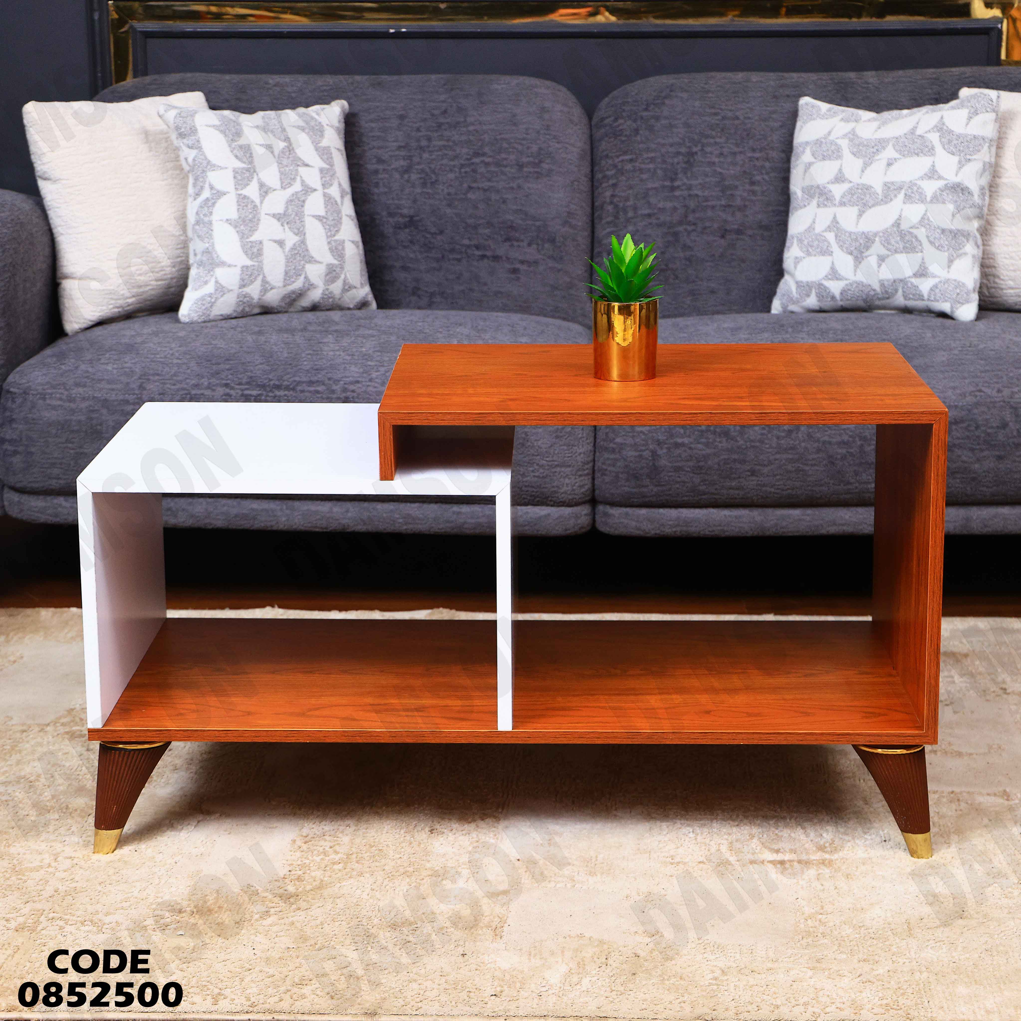 ترابيزة انترية 525