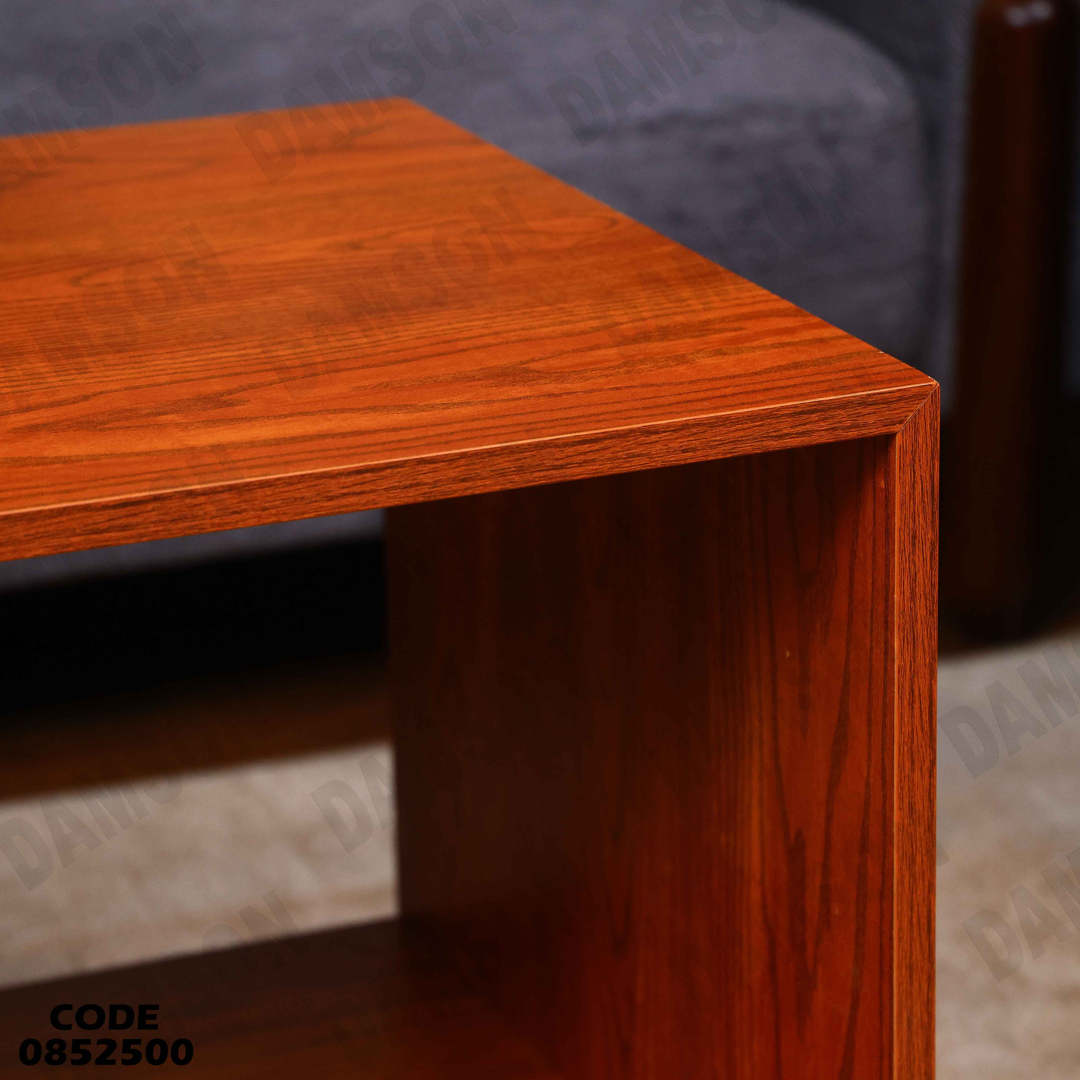 ترابيزة انترية 525