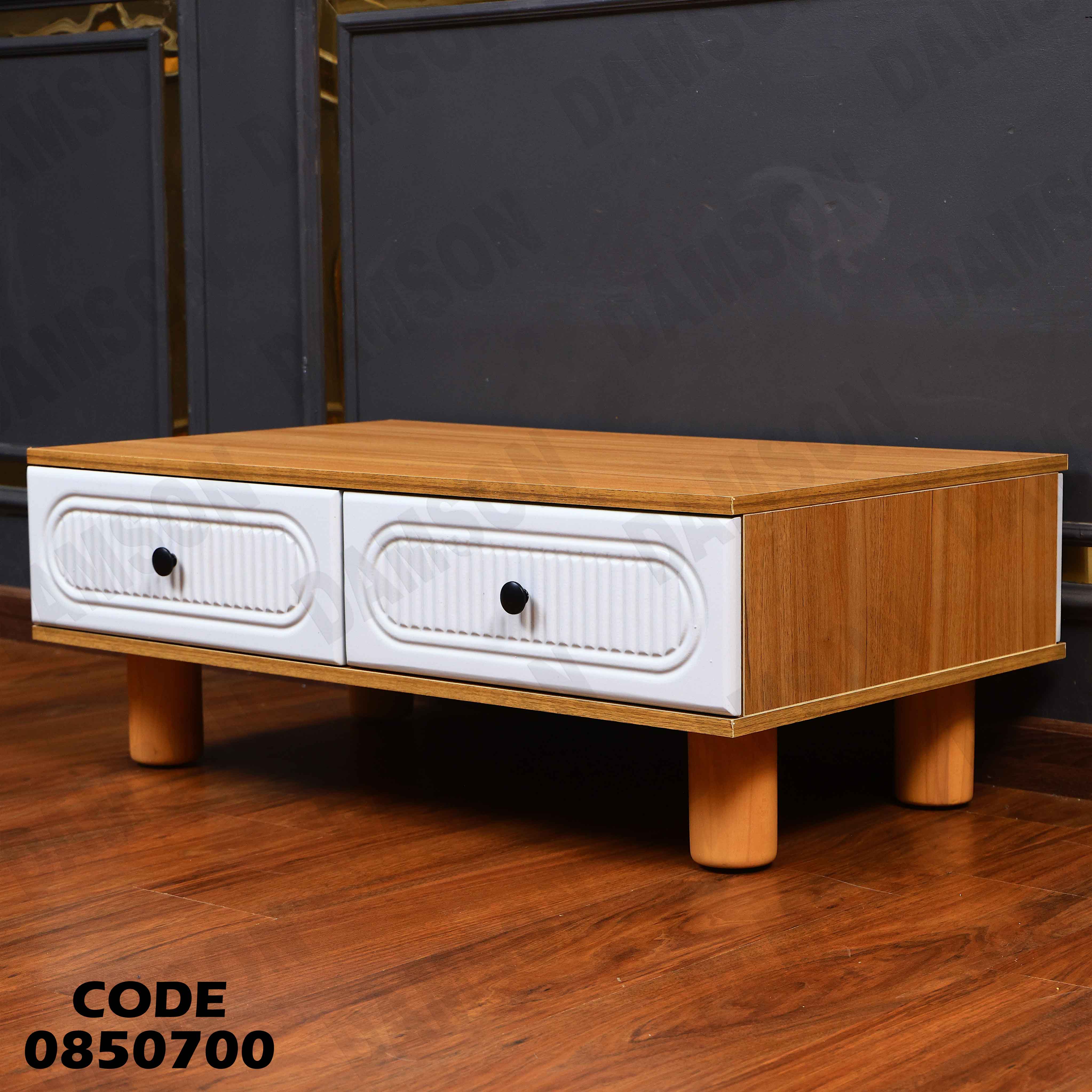 ترابيزة انترية 507