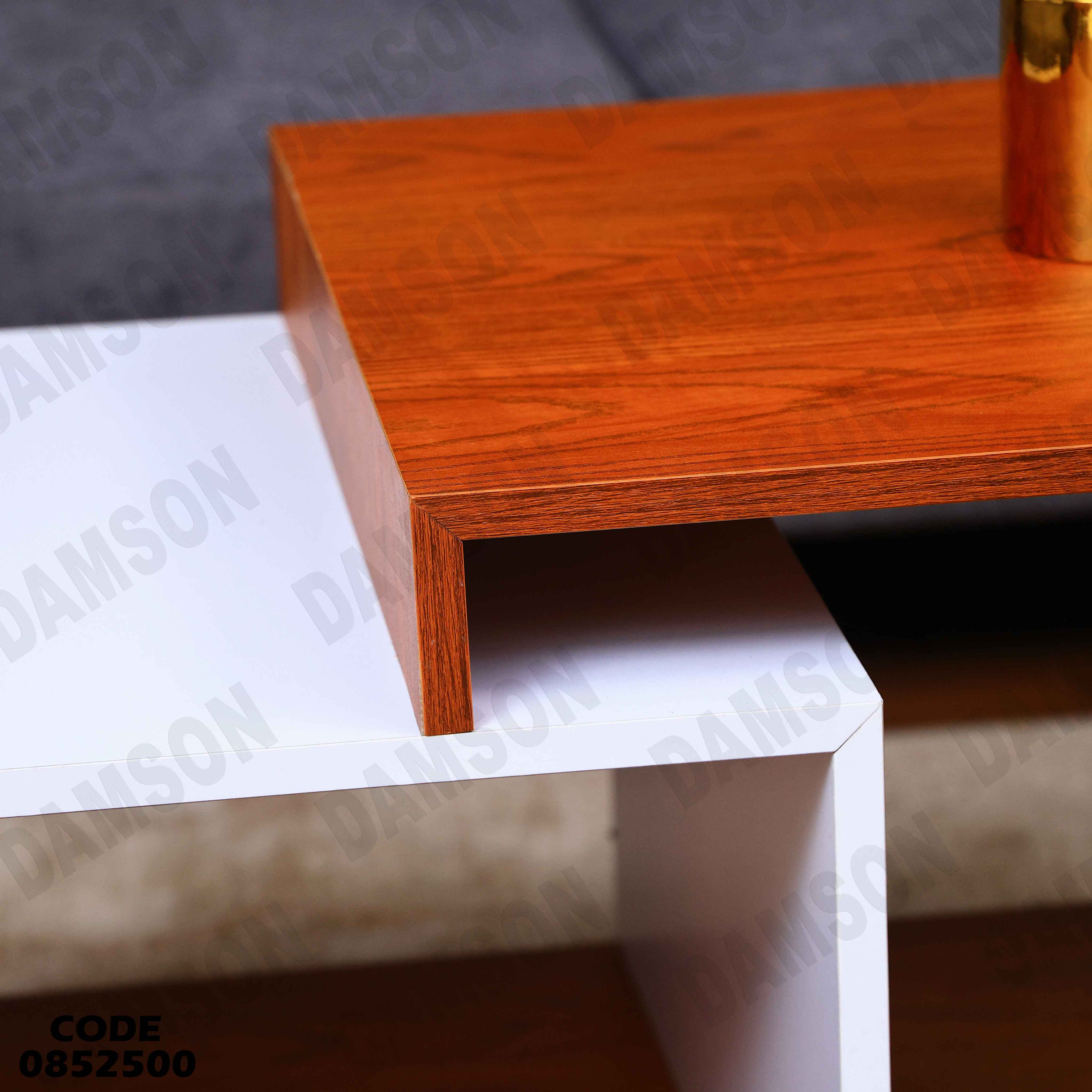 ترابيزة انترية 525