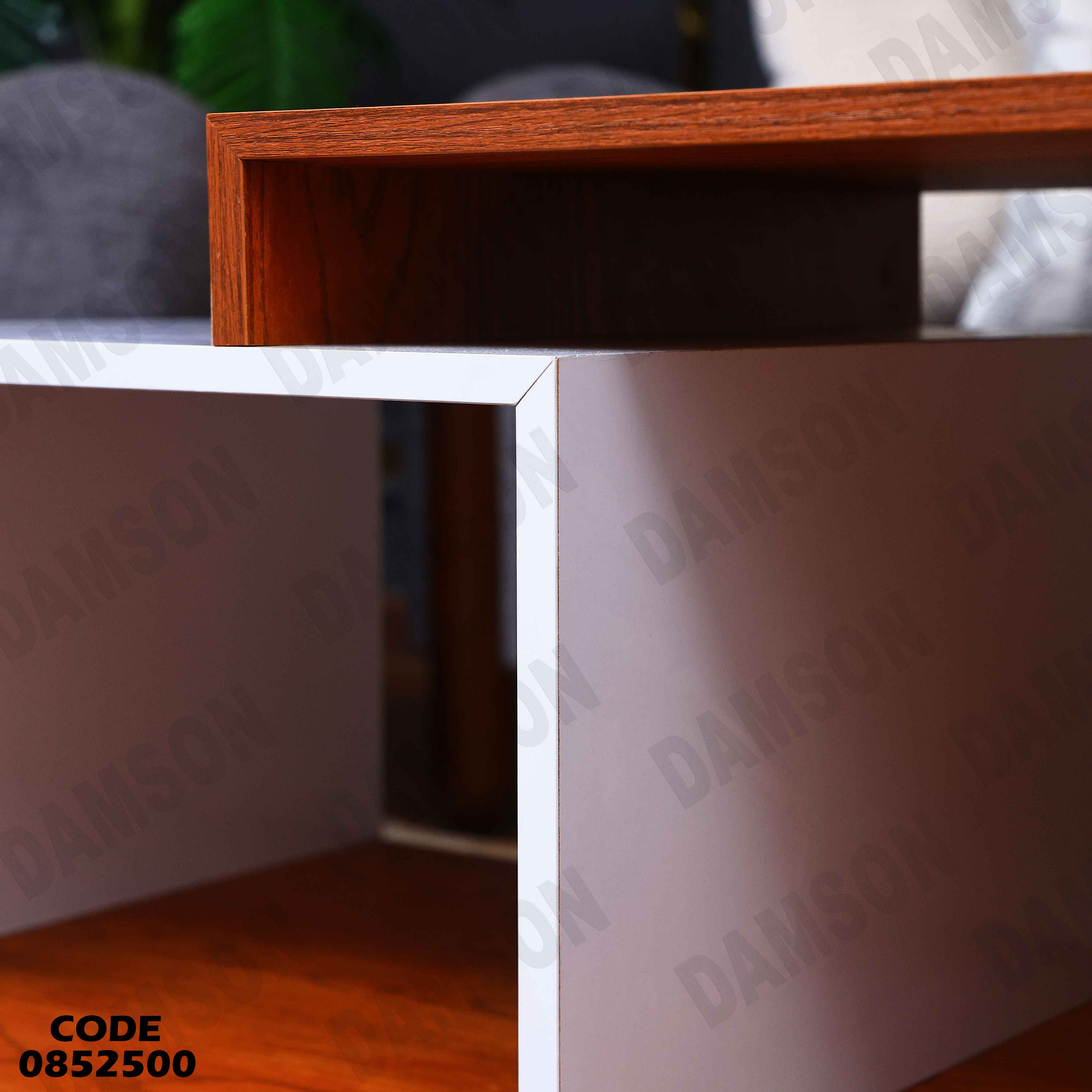 ترابيزة انترية 525