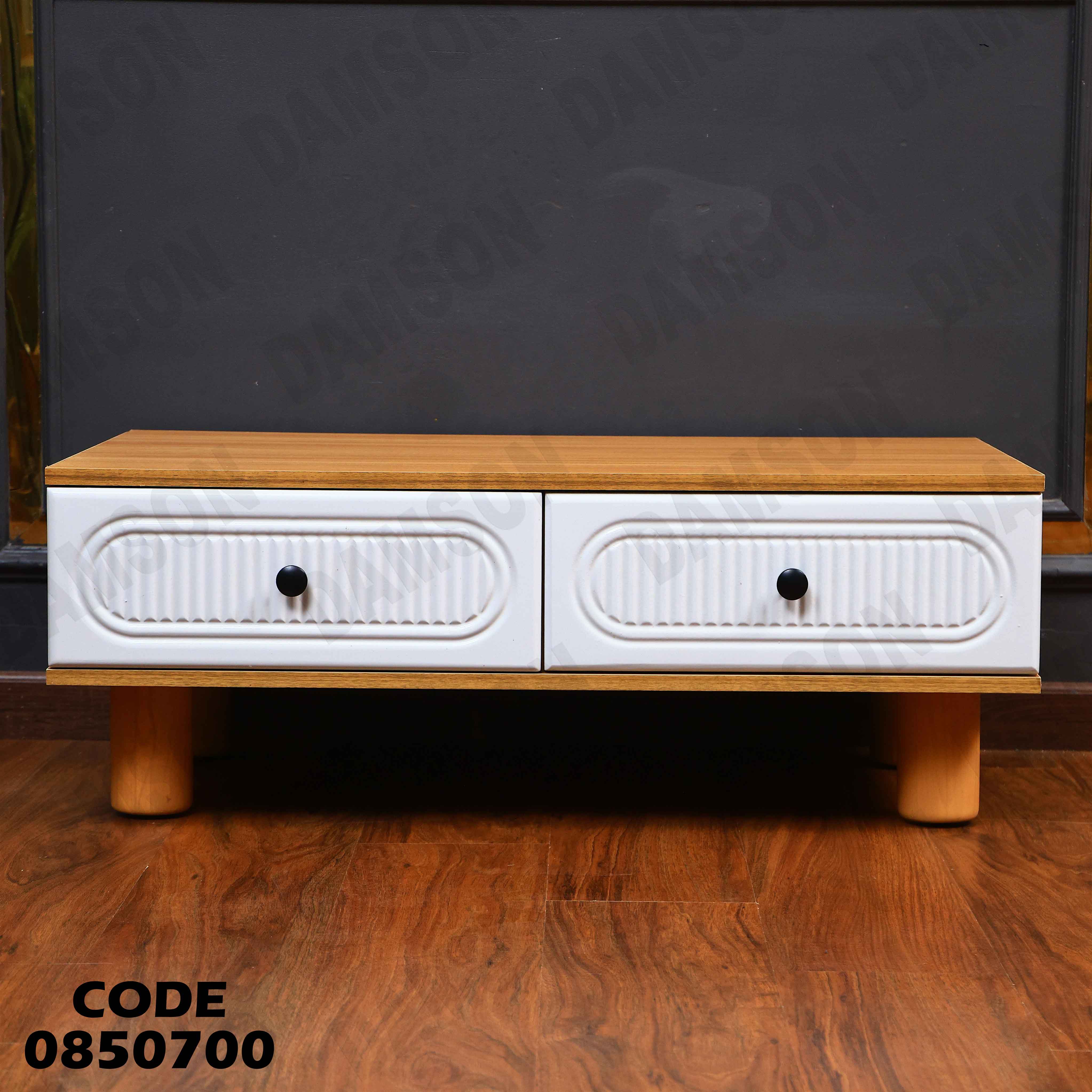 ترابيزة انترية 507