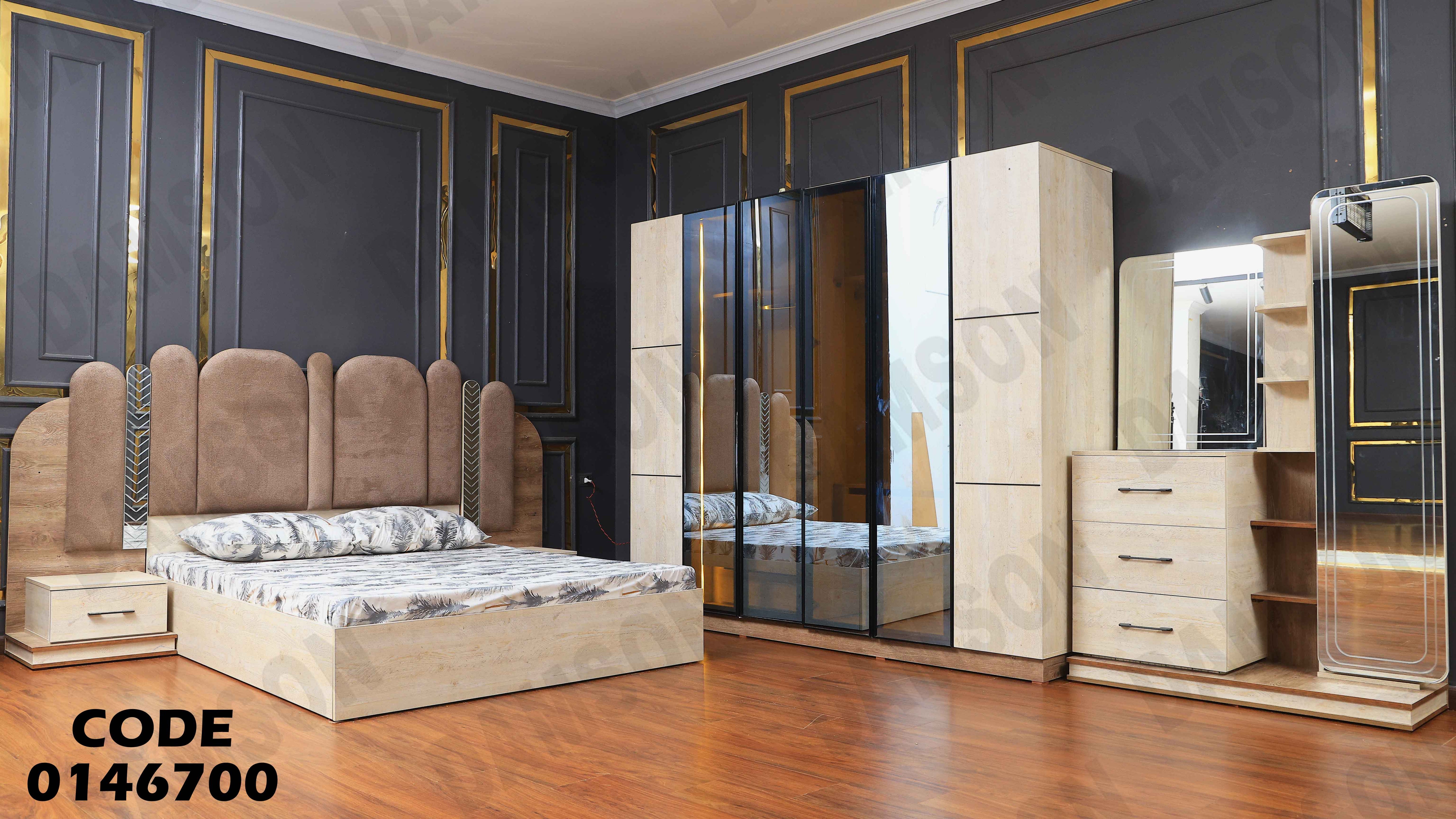 غرفة نوم ماستر 467