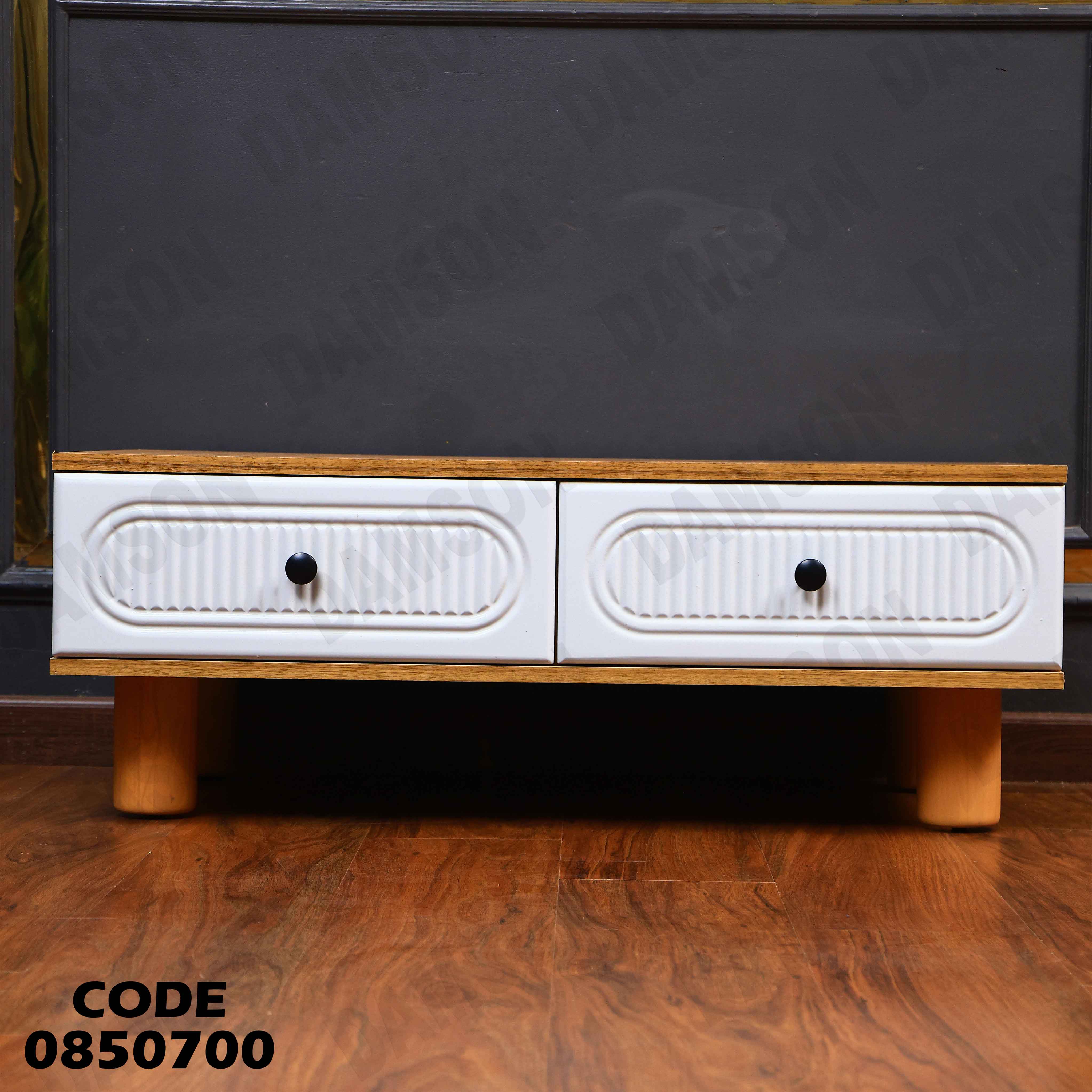 ترابيزة انترية 507