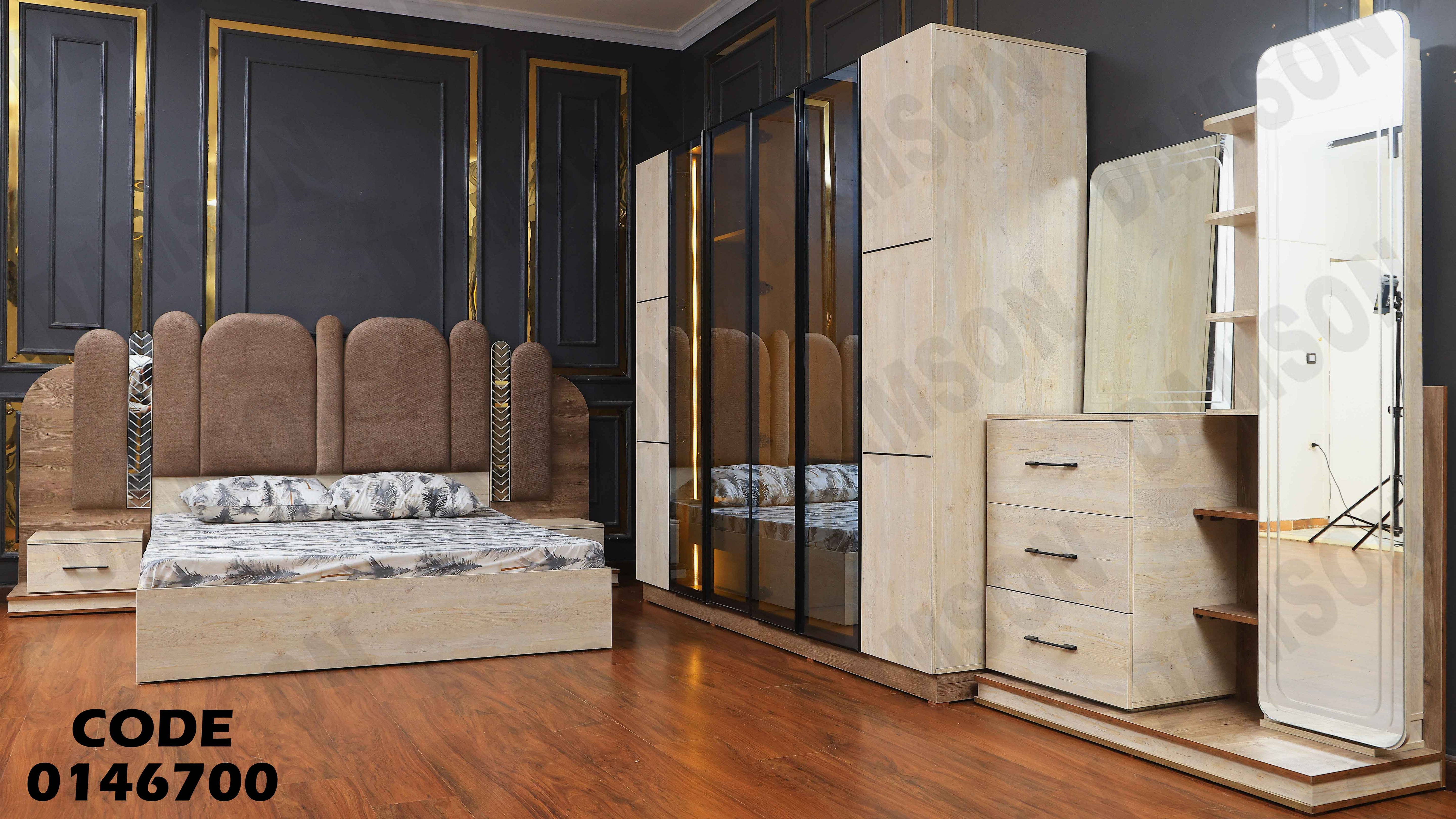 غرفة نوم ماستر 467