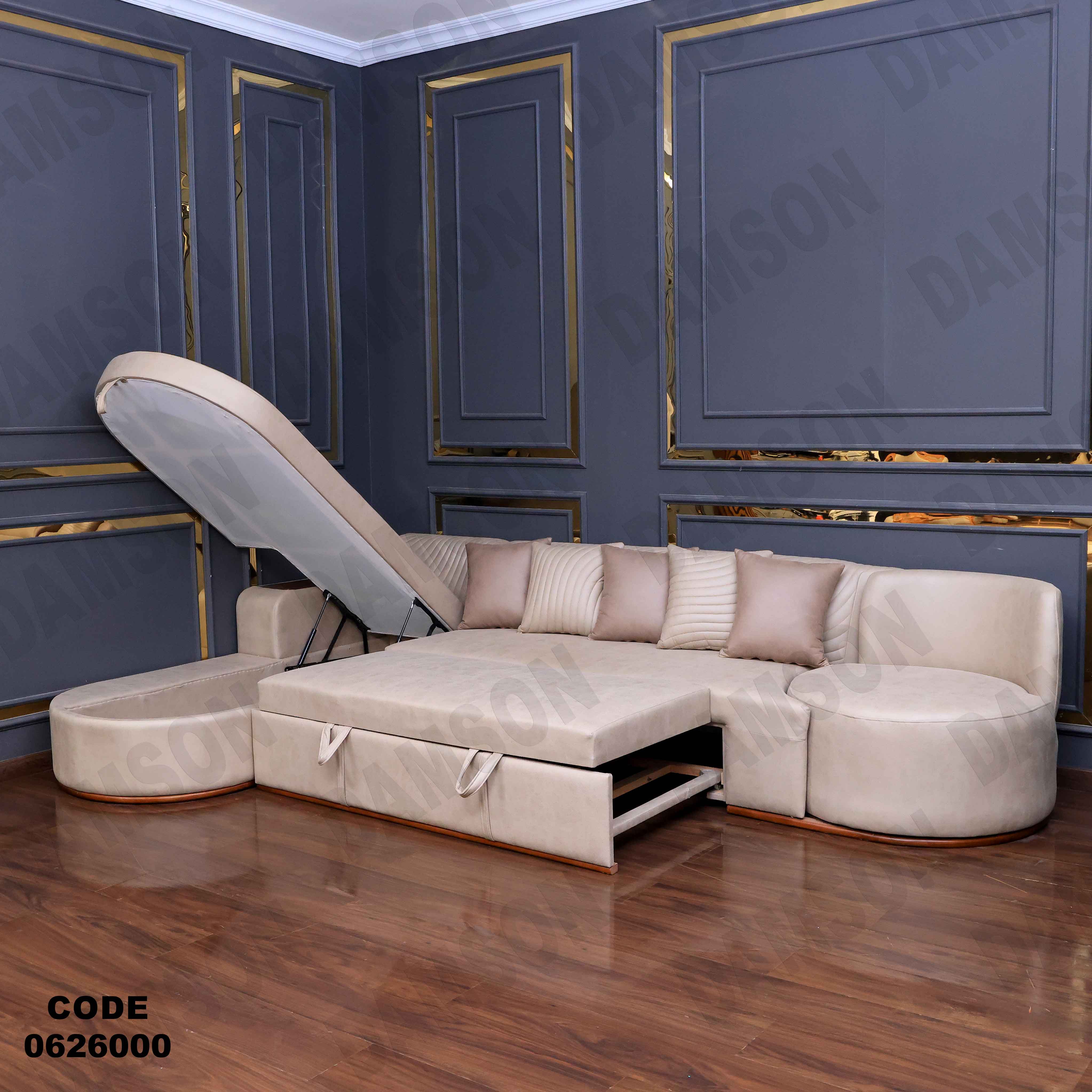 ركنة سرير و سحارة  260