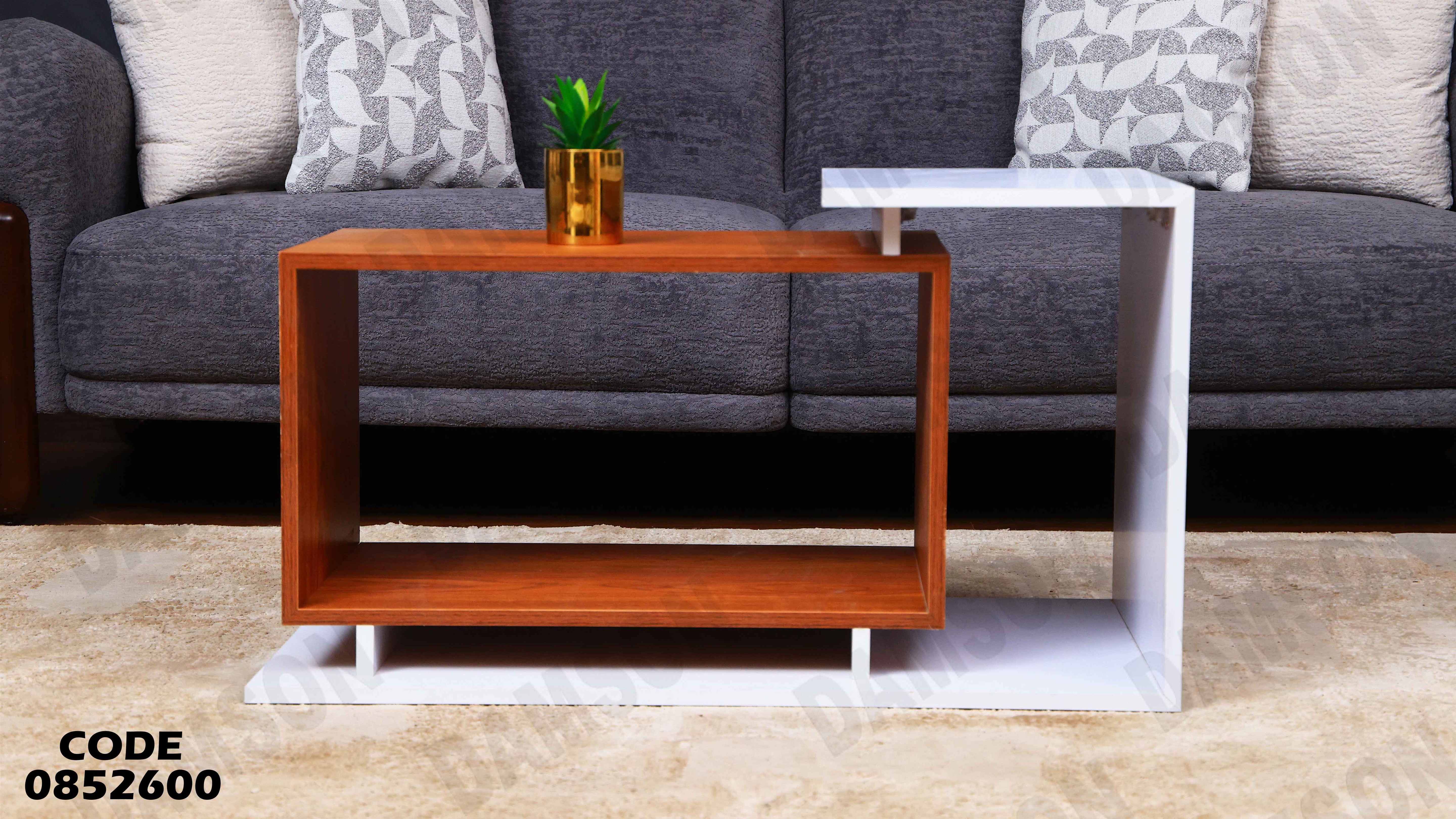 ترابيزة انترية 526