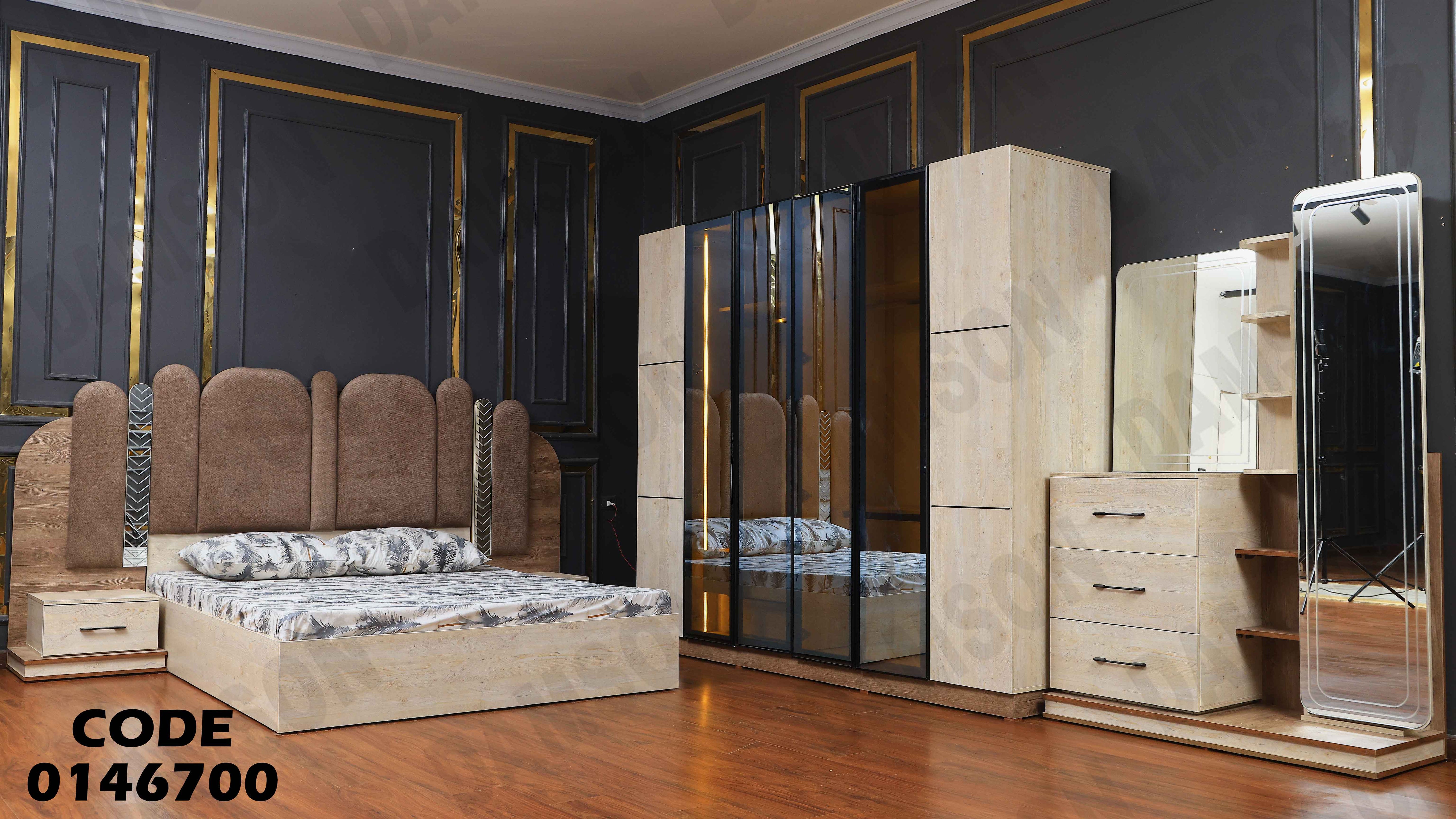 غرفة نوم ماستر 467