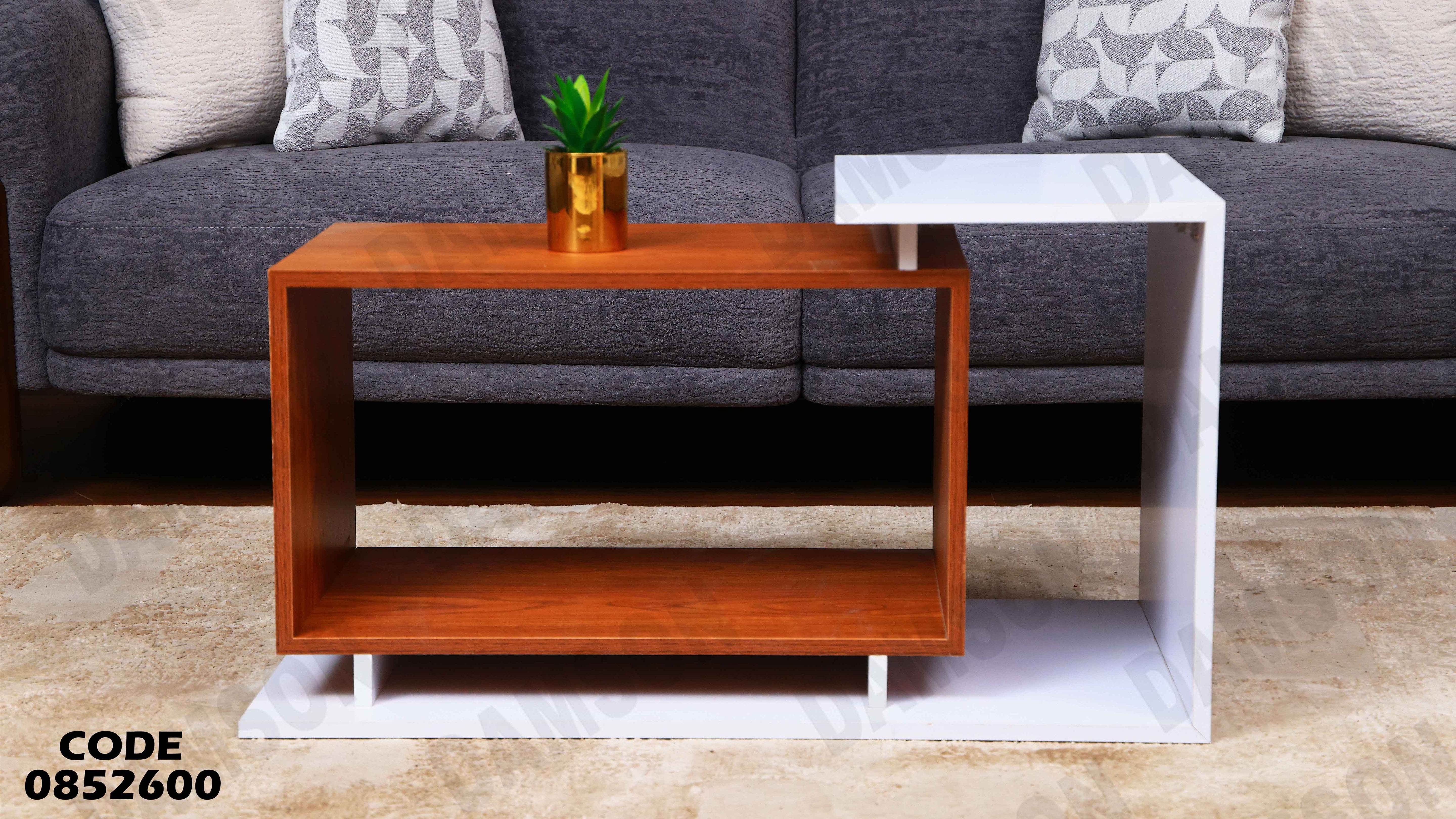 ترابيزة انترية 526