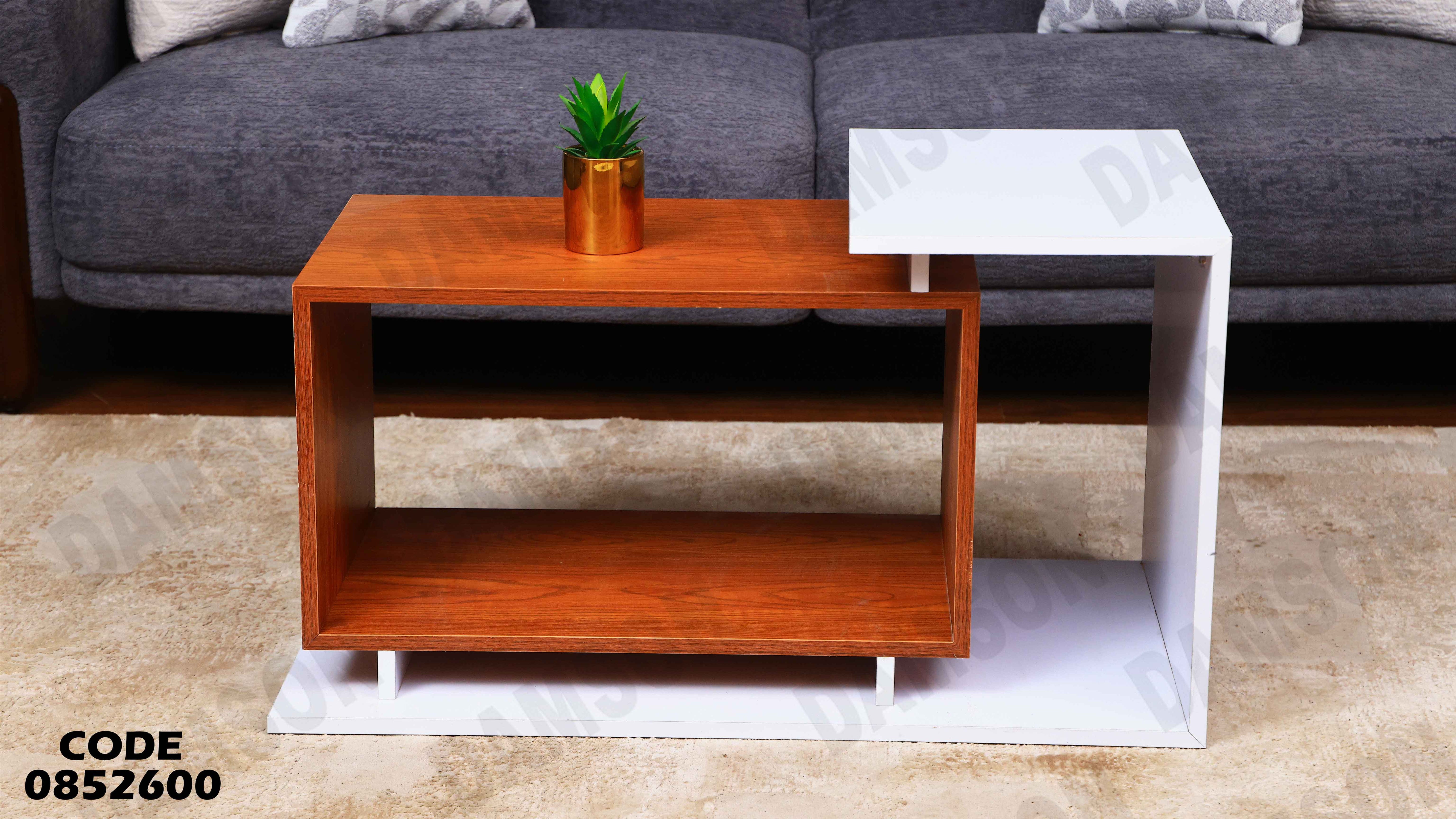 ترابيزة انترية 526