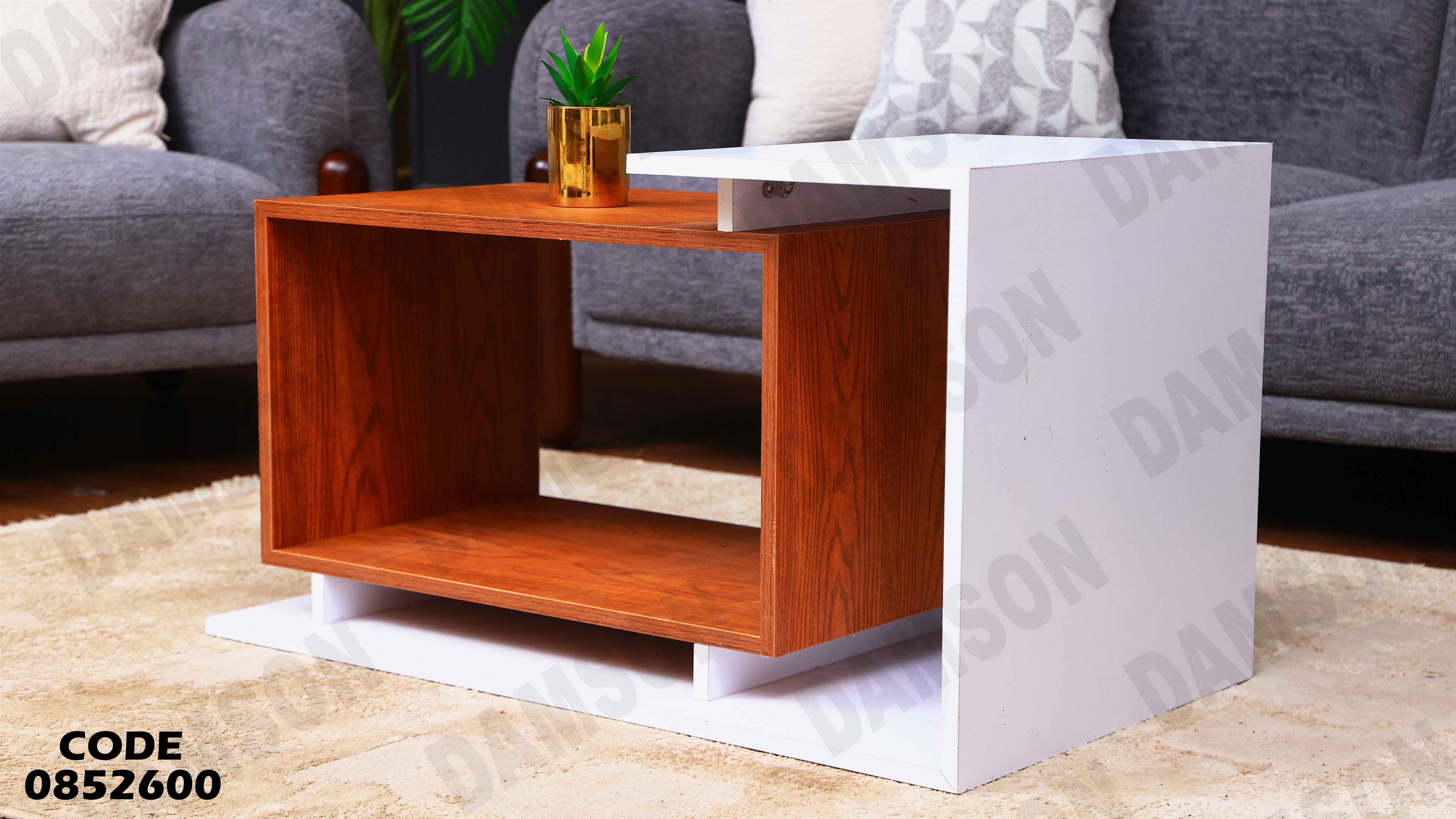 ترابيزة انترية 526